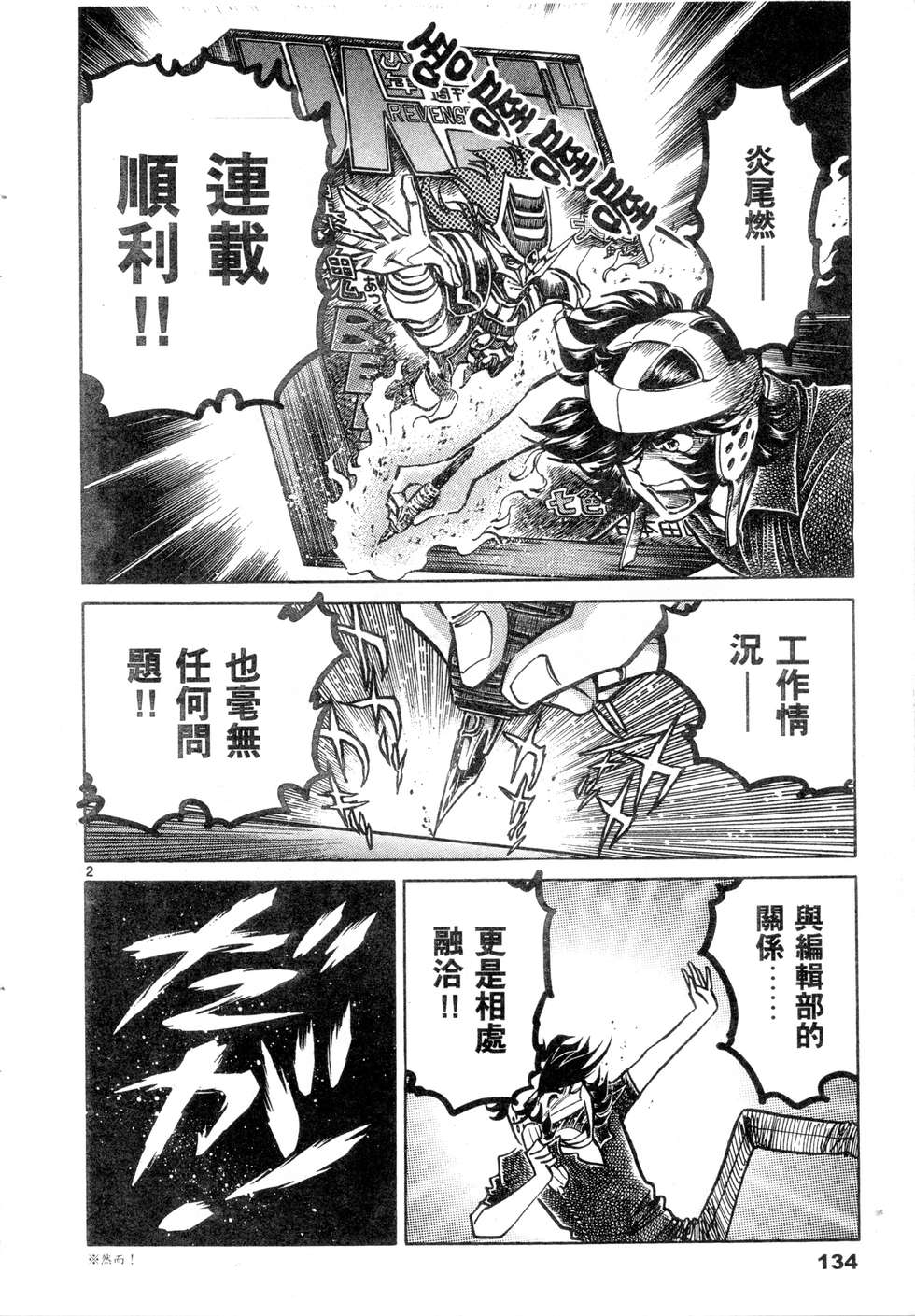 第132页
