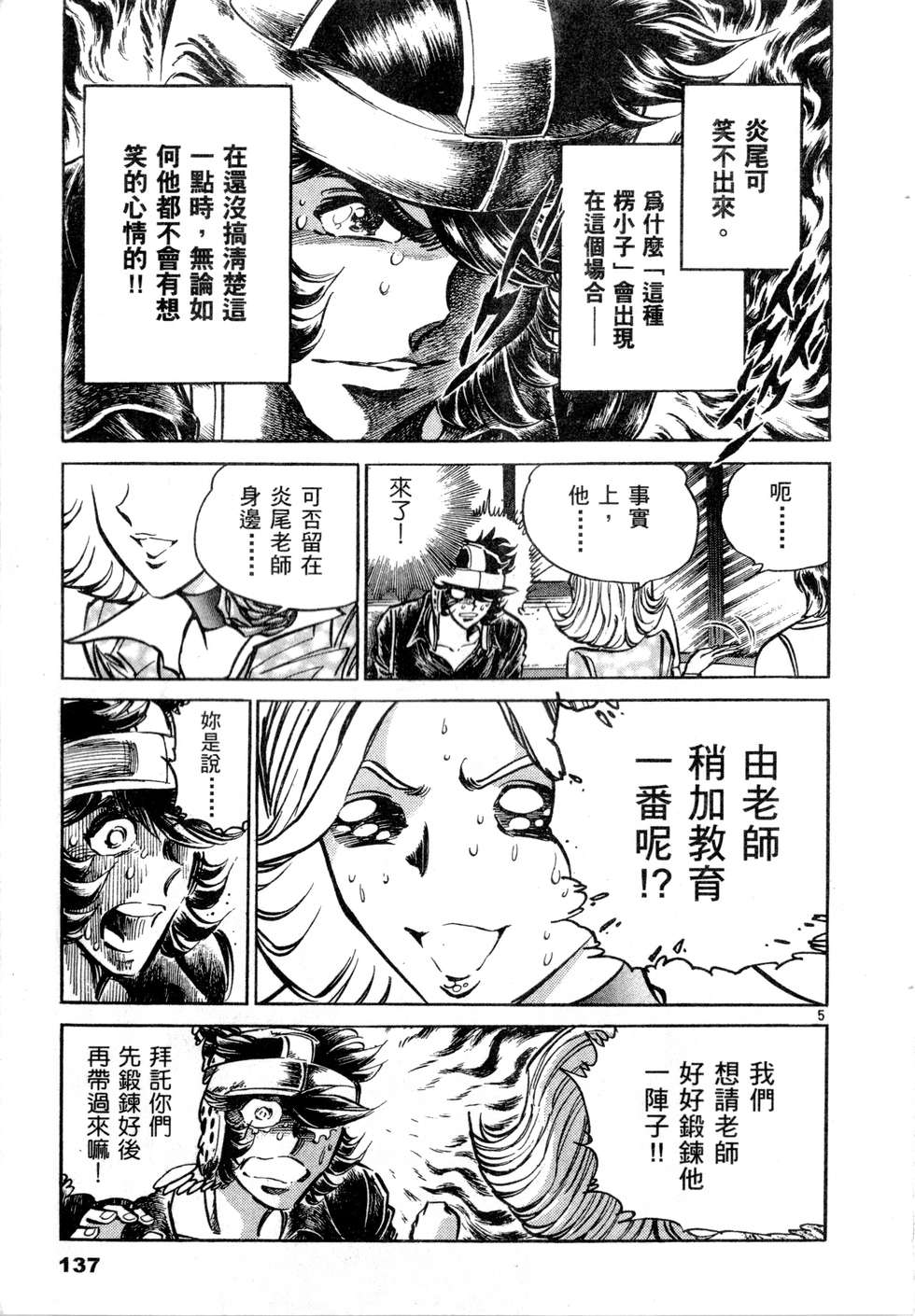第135页