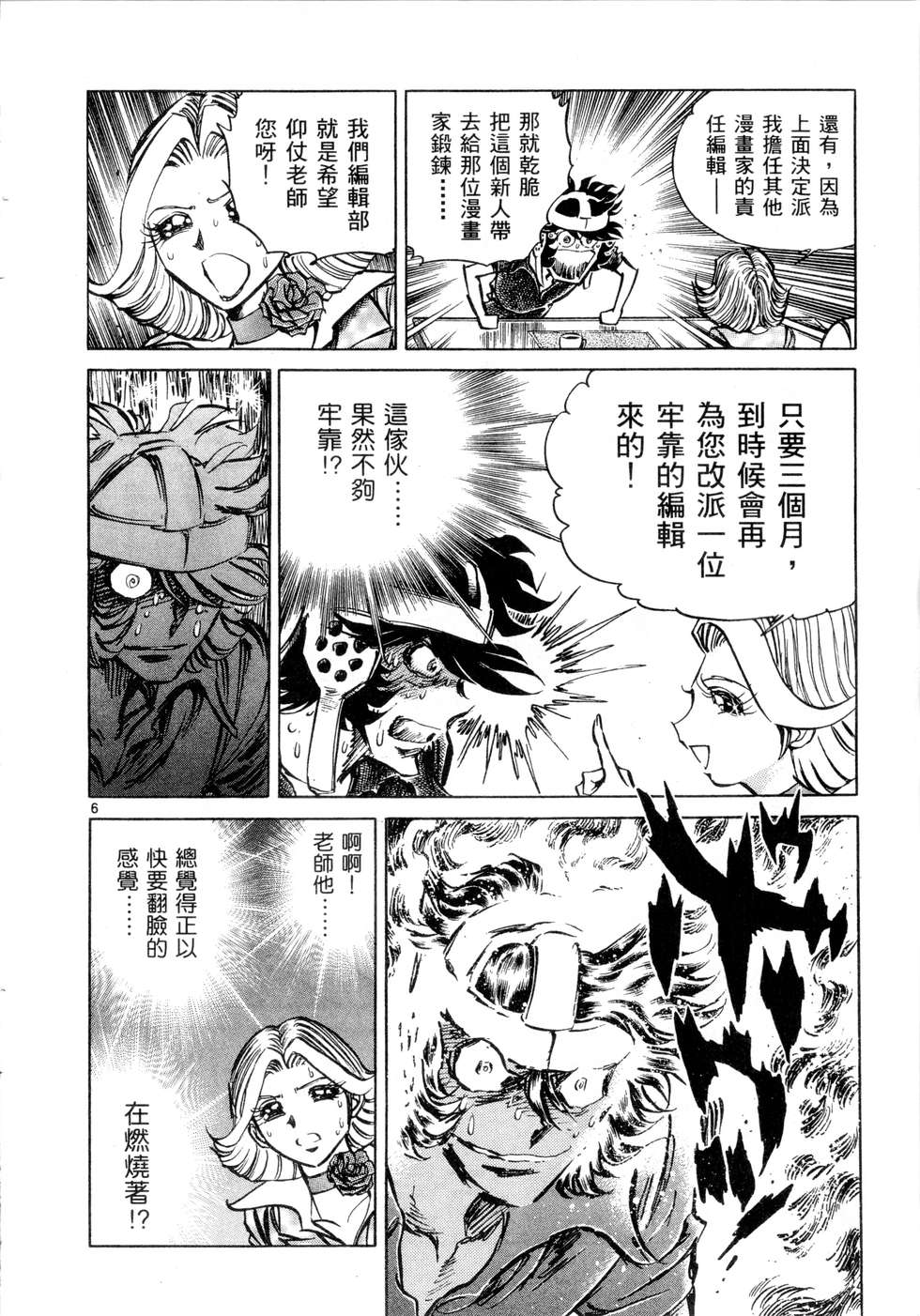 第136页