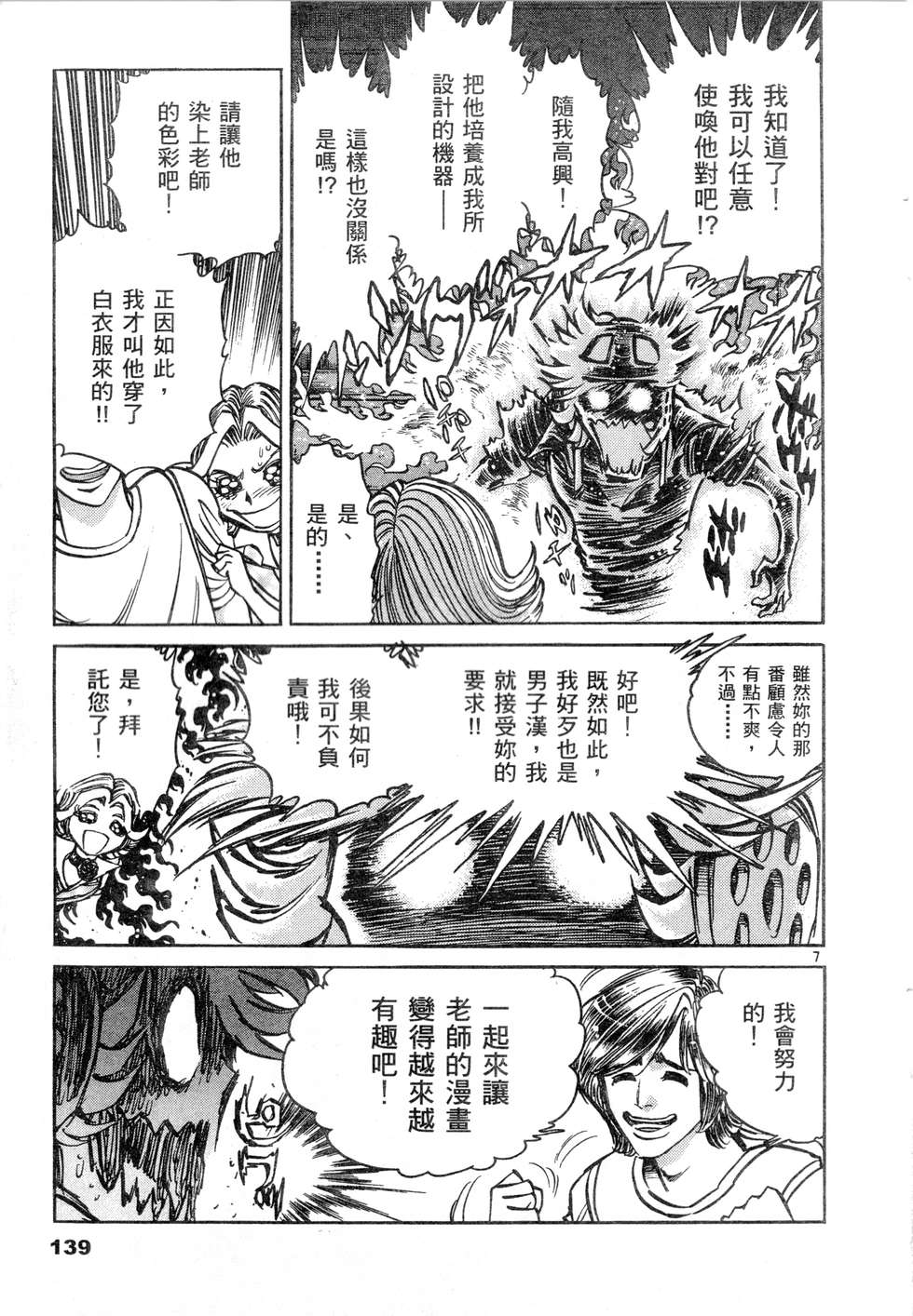 第137页