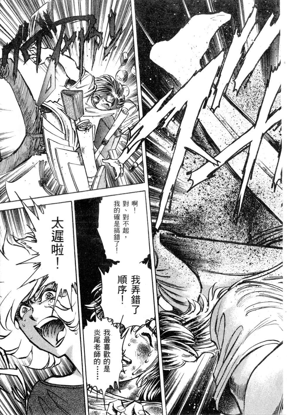 第143页