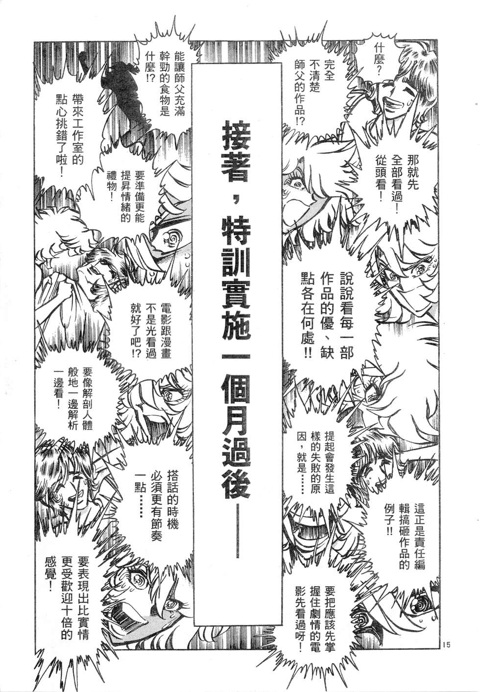 第145页