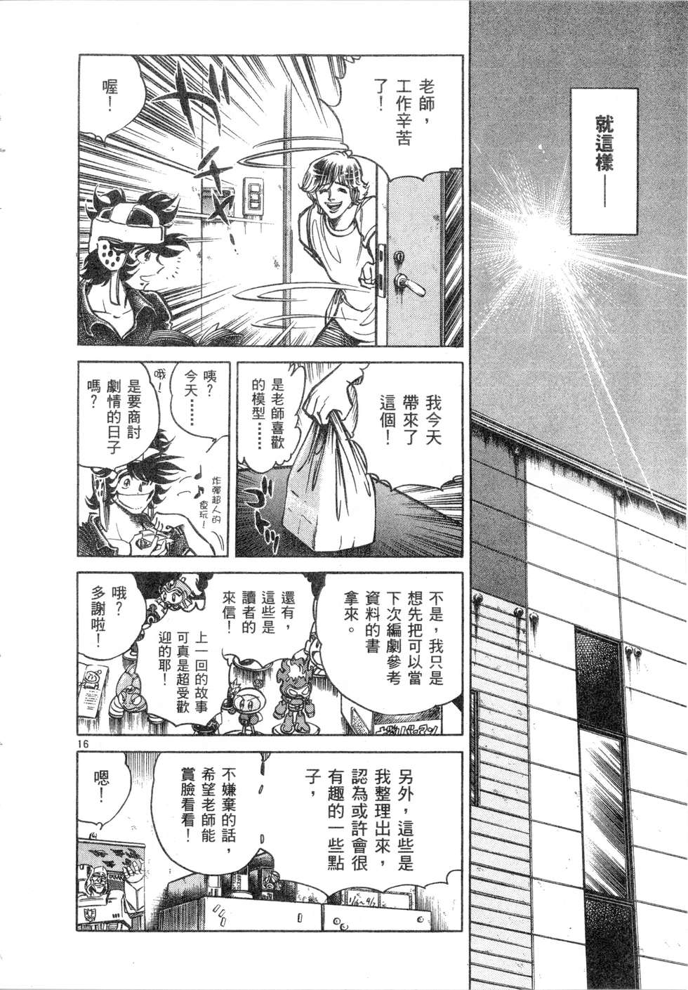 第146页