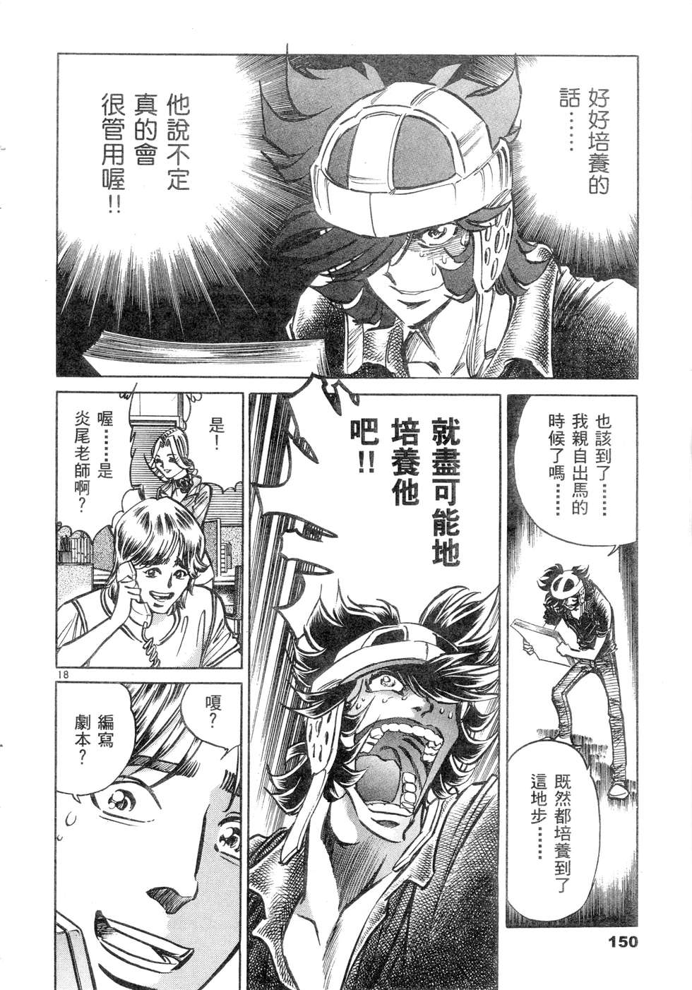 第148页
