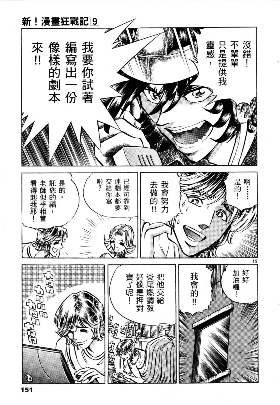 第149页