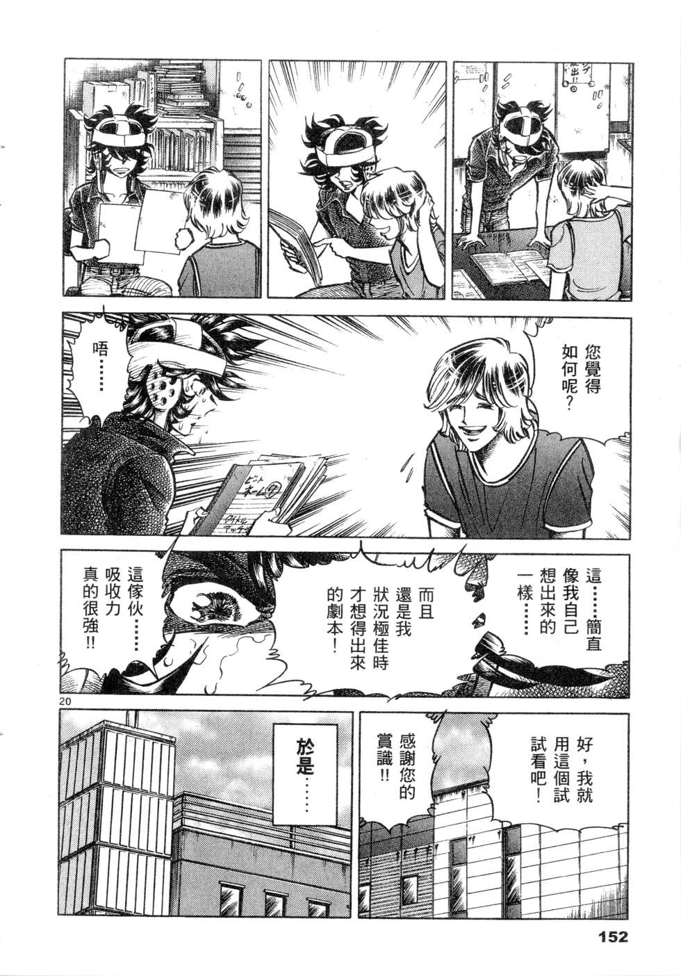 第150页
