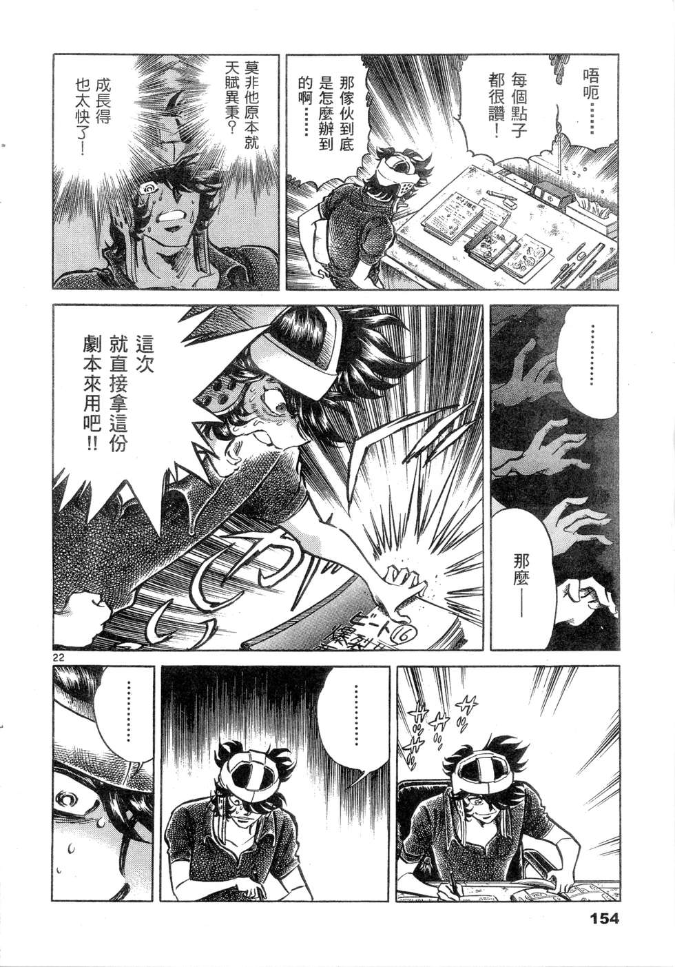 第152页