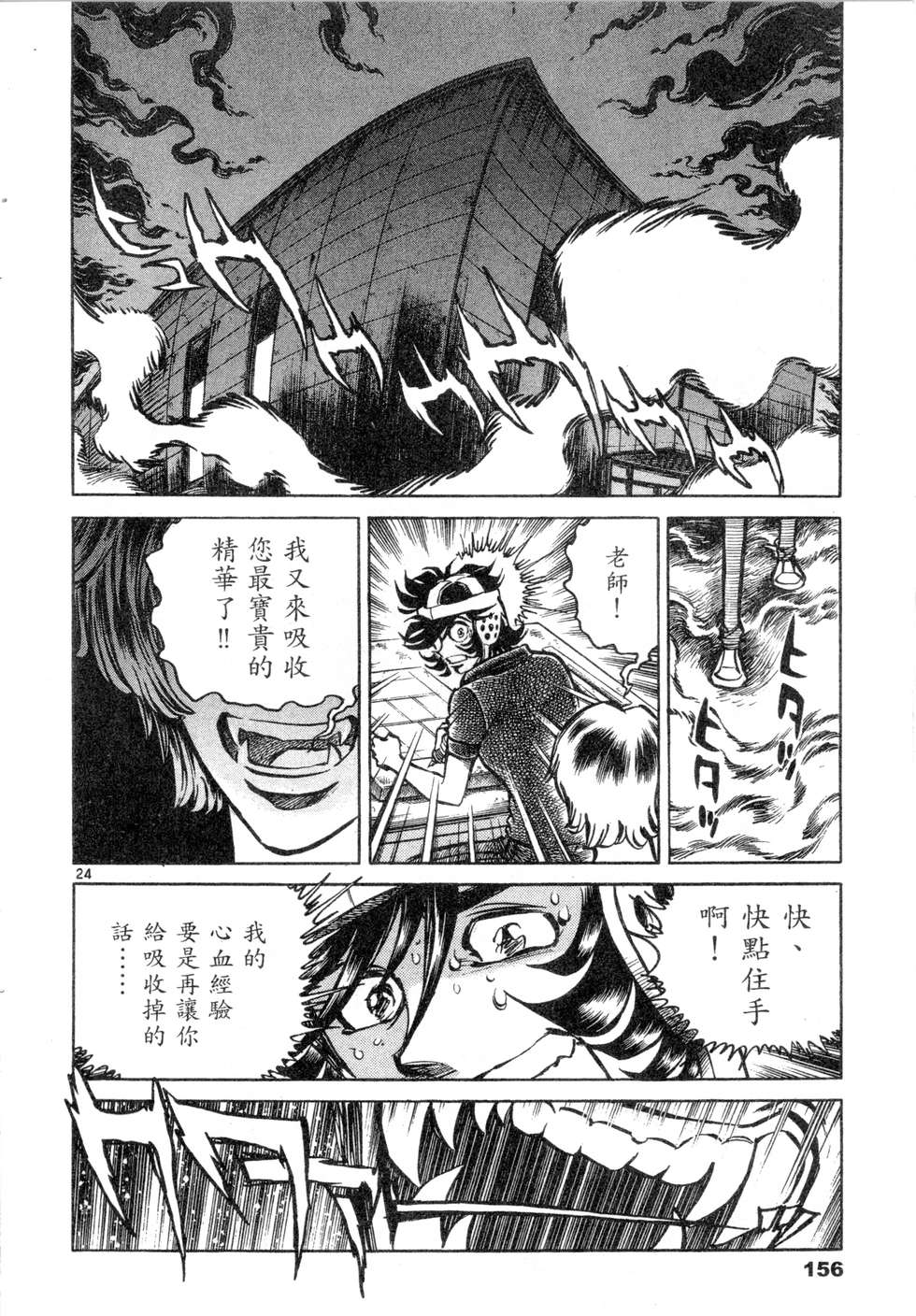 第154页