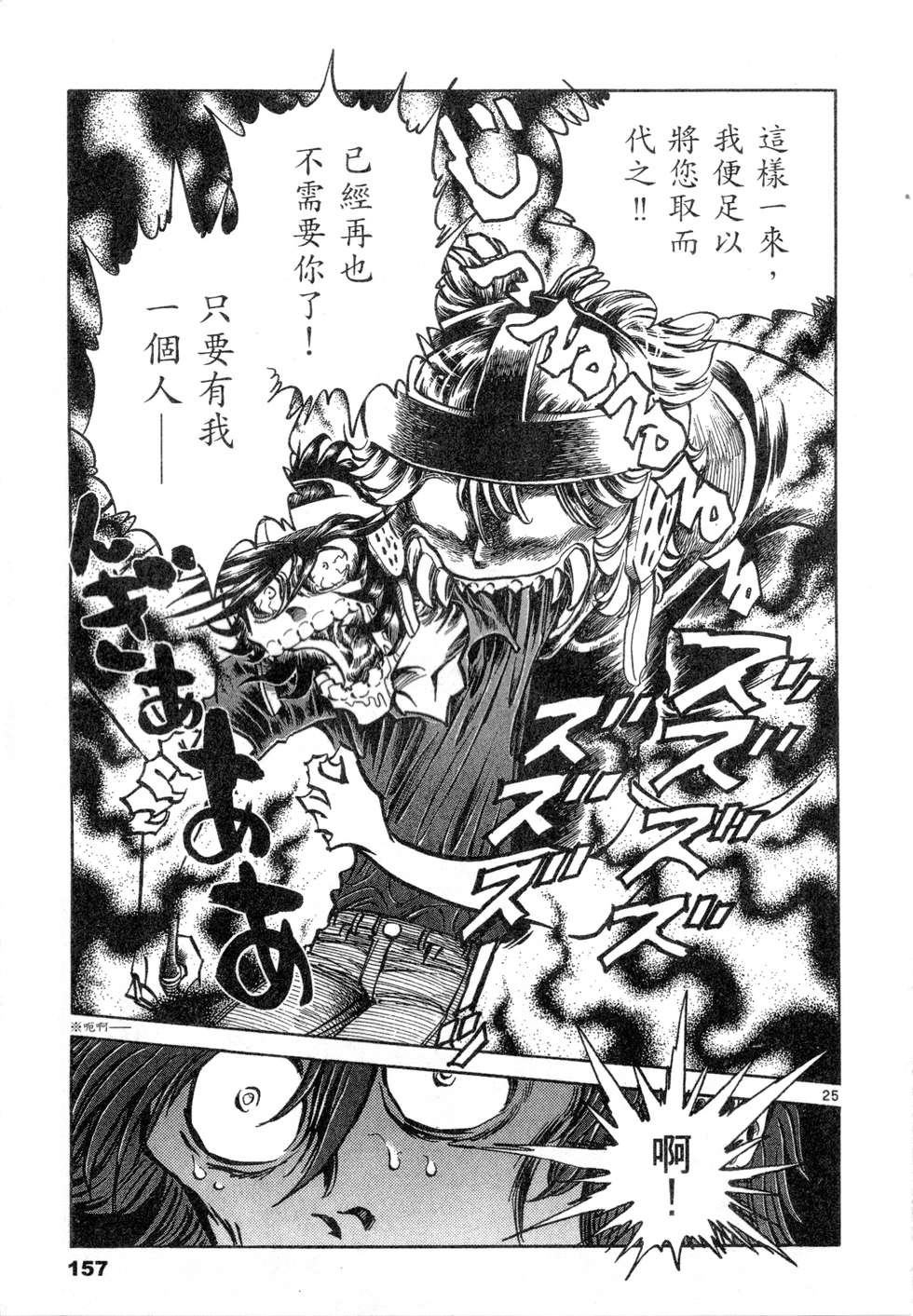 第155页