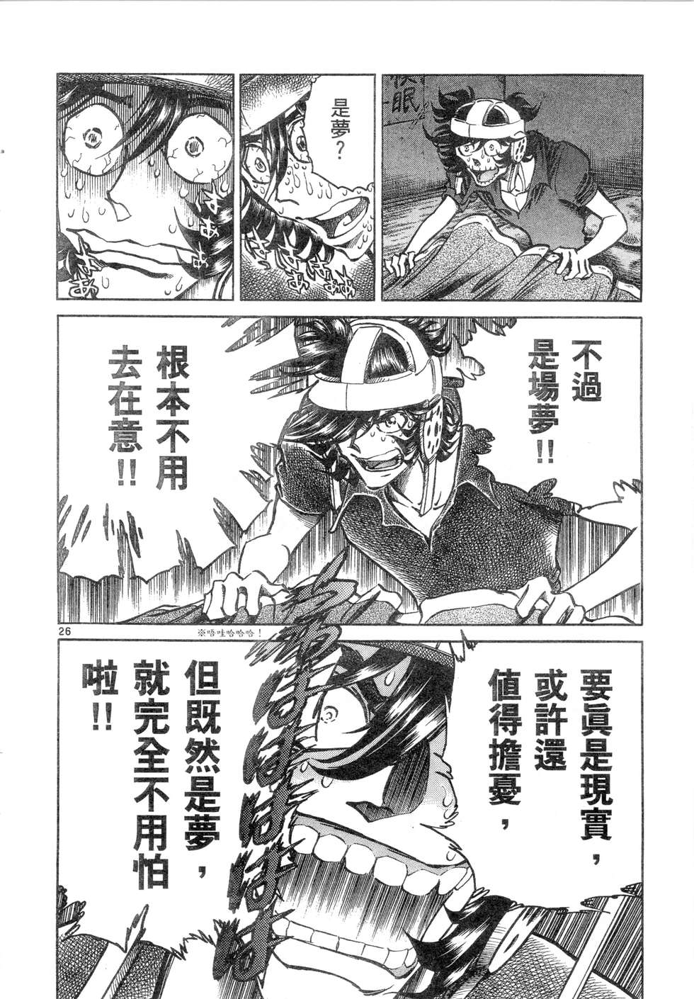 第156页