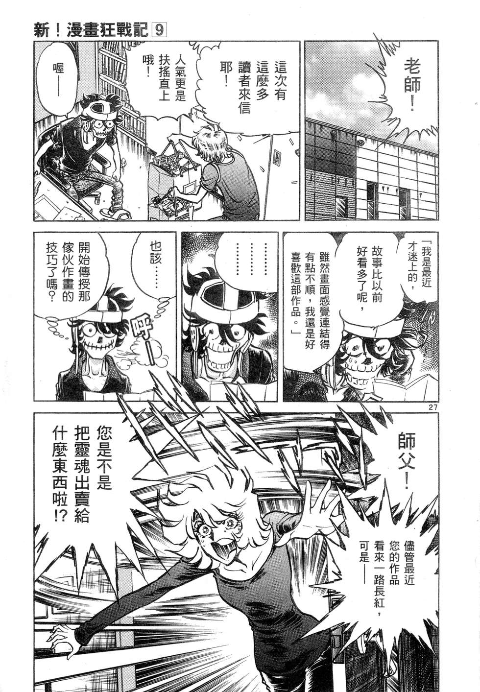第157页