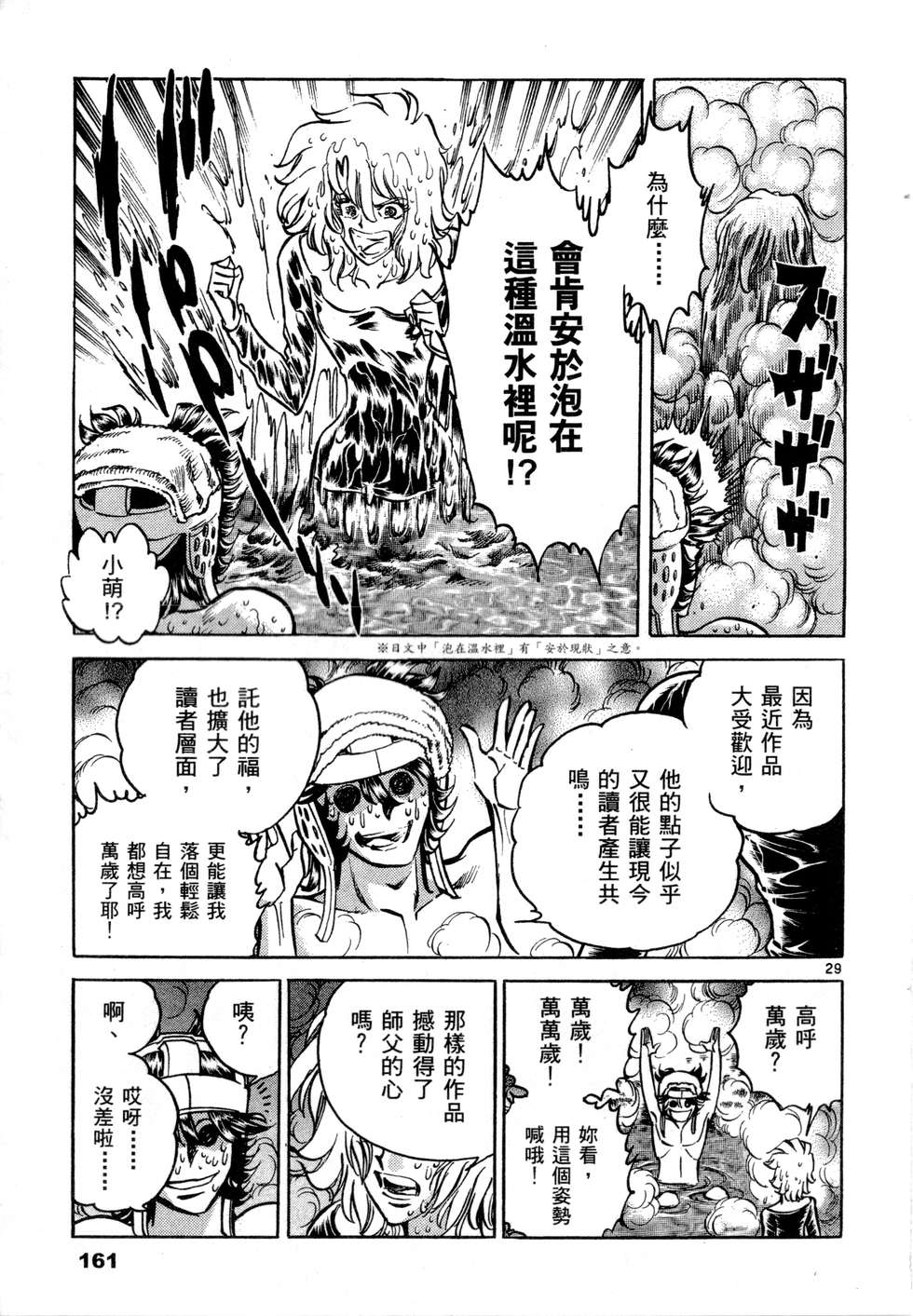 第159页