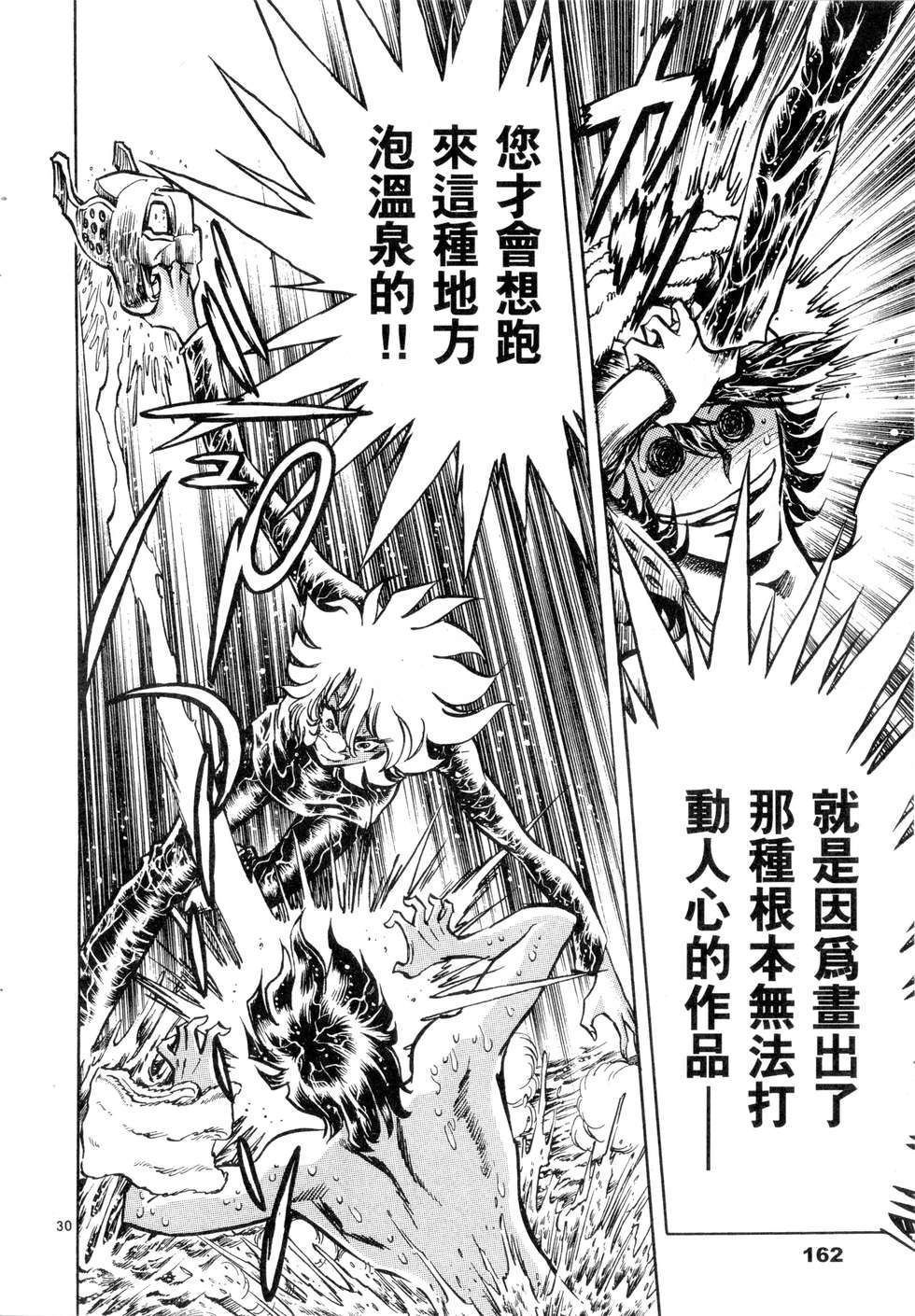 第160页