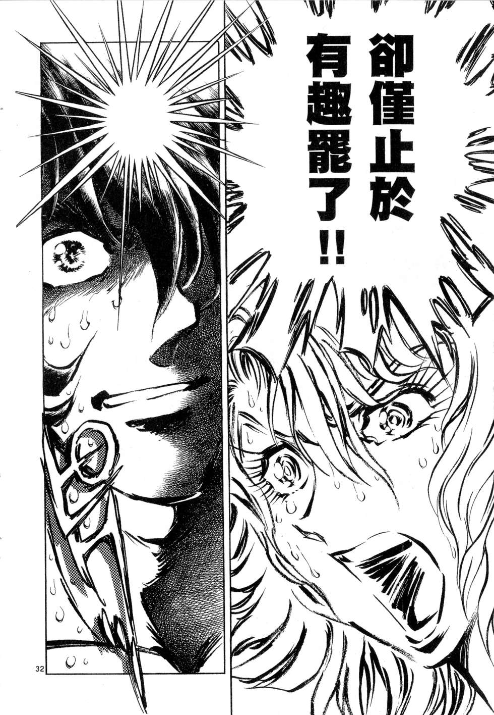 第162页