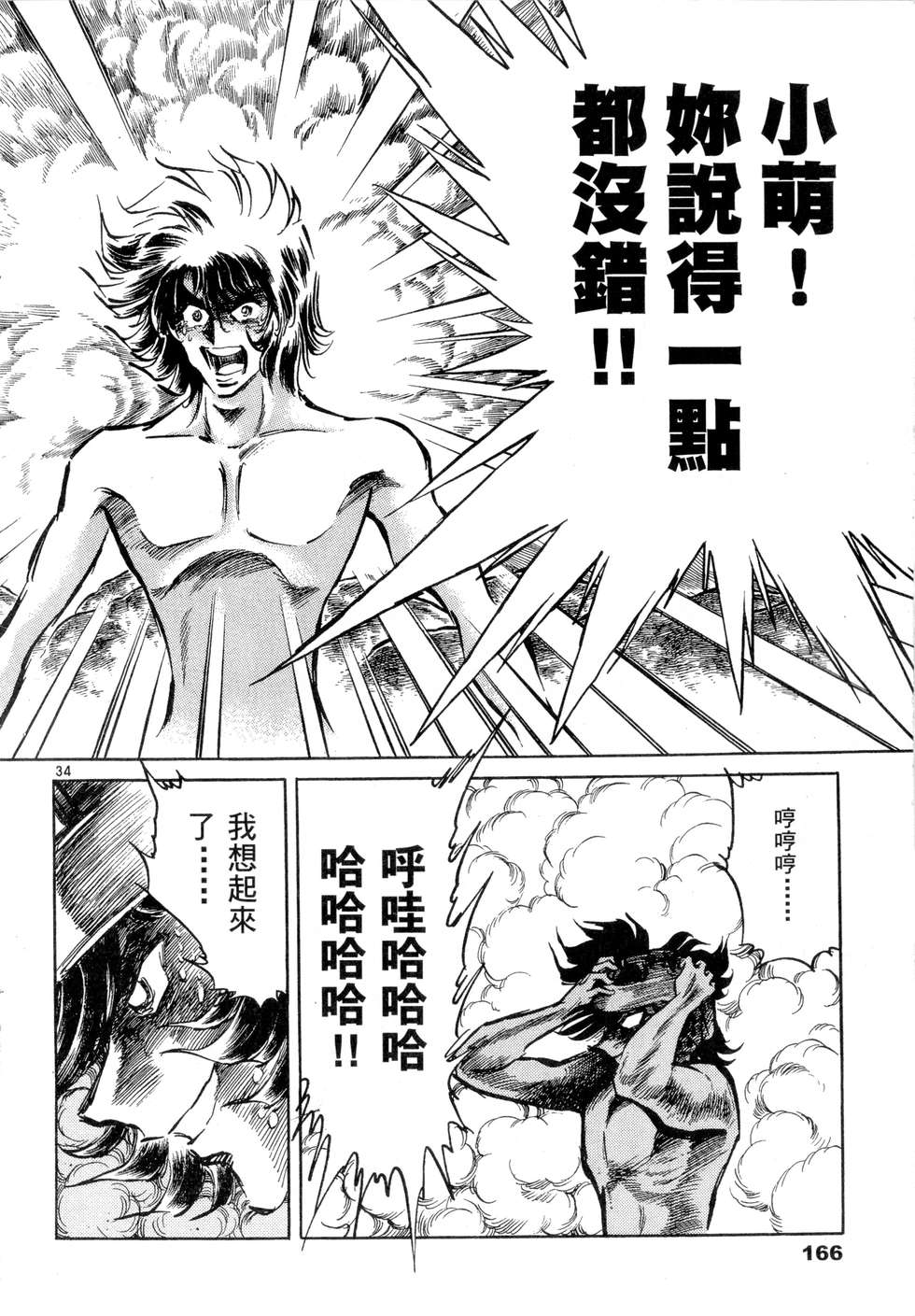 第164页