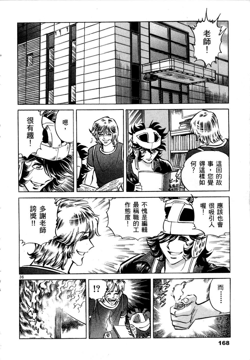 第166页