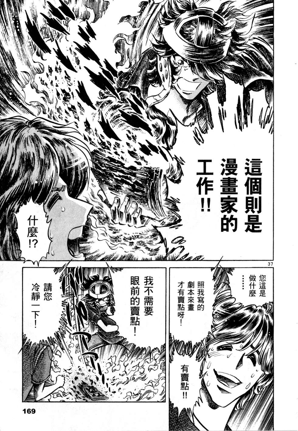 第167页