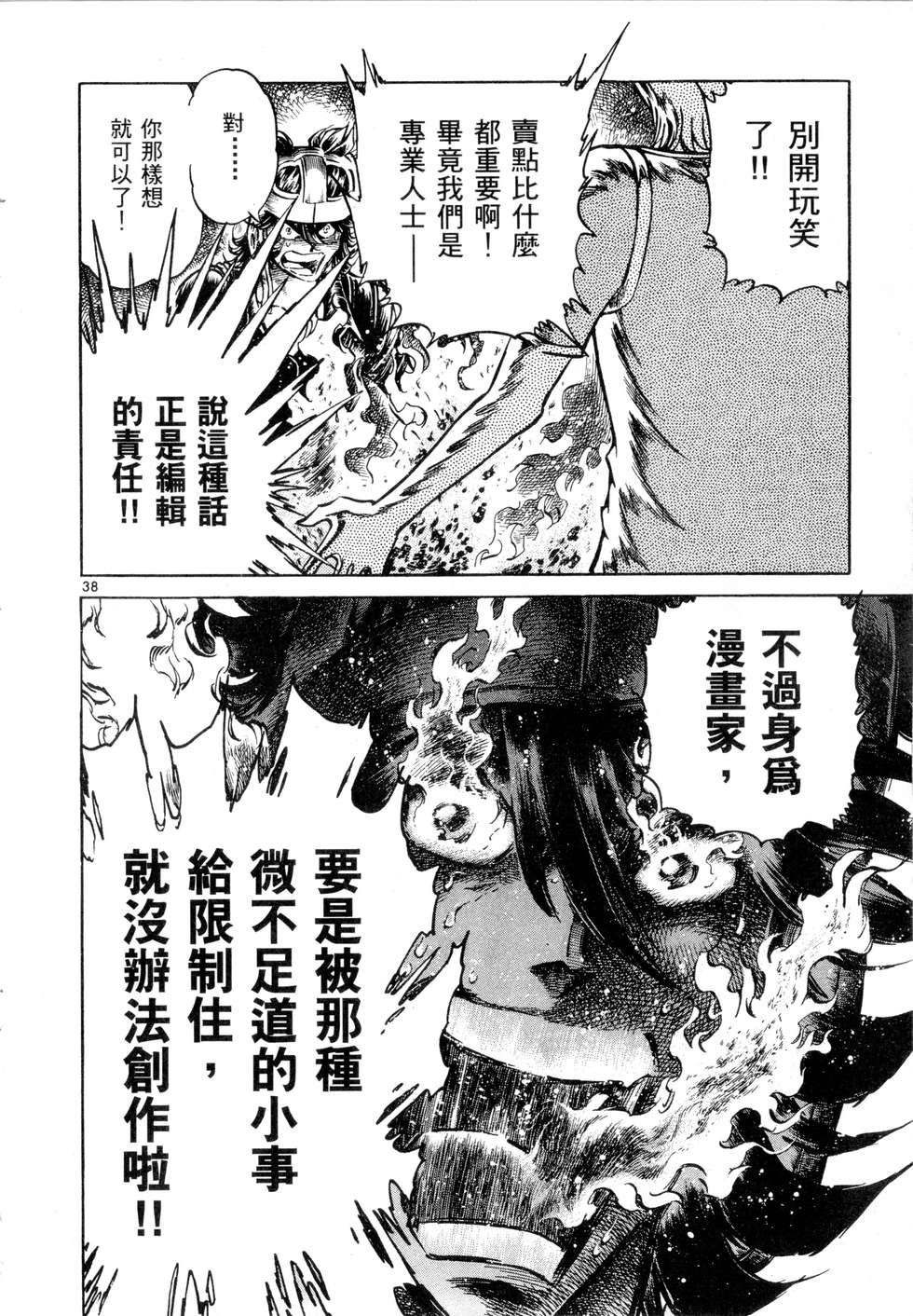第168页