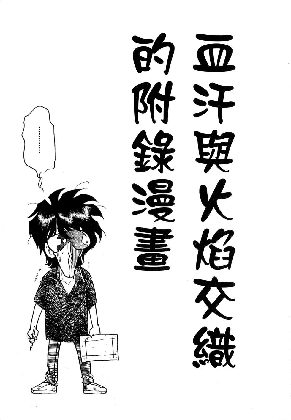 第173页