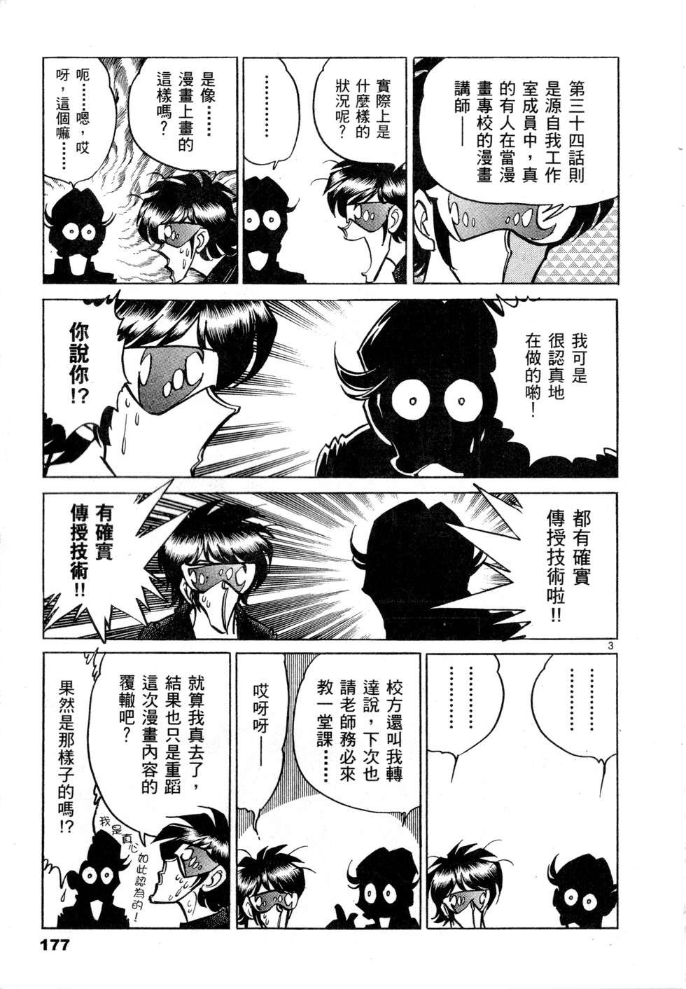 第175页