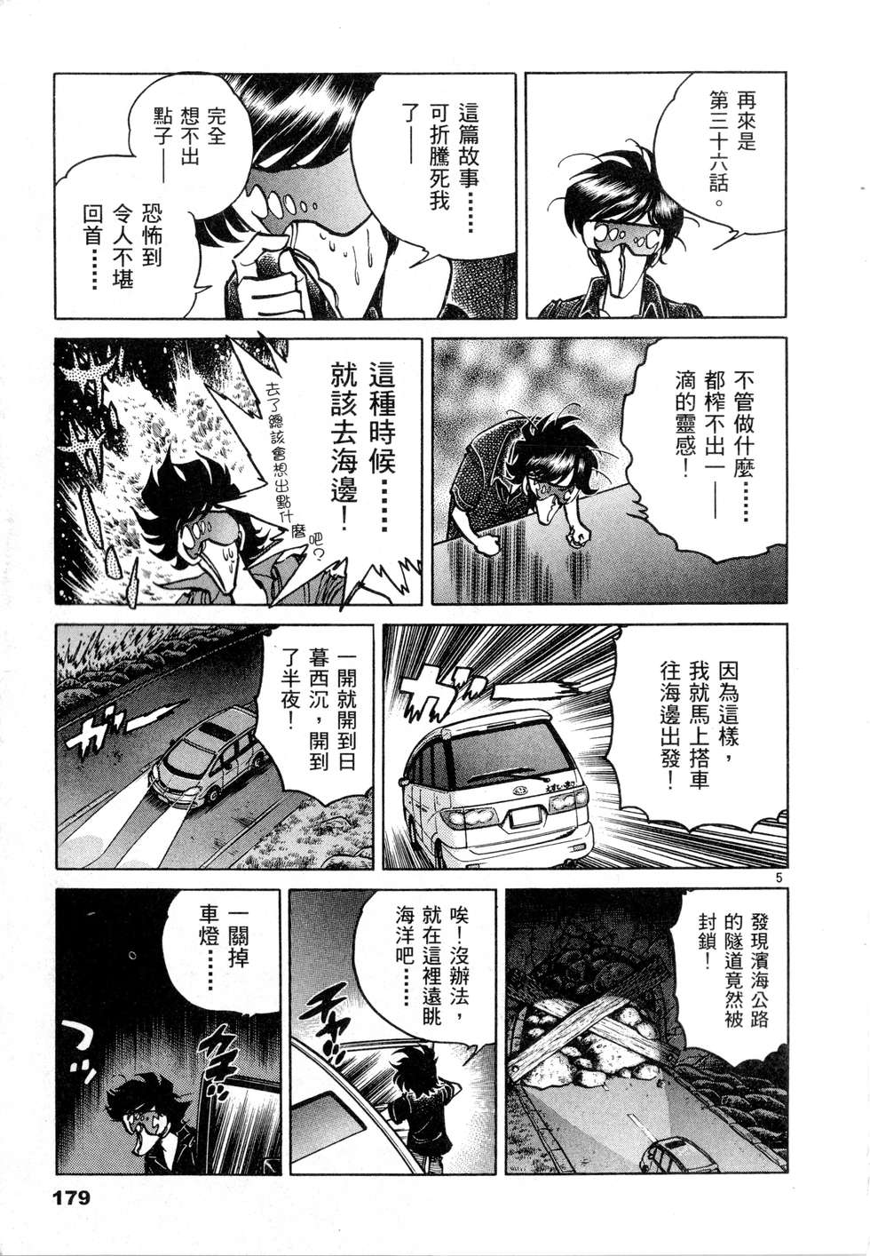 第177页