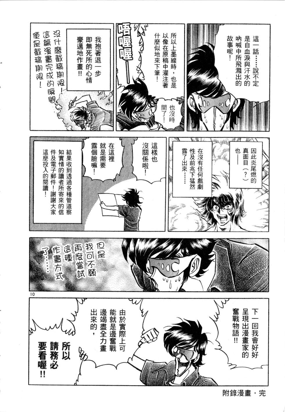 第182页
