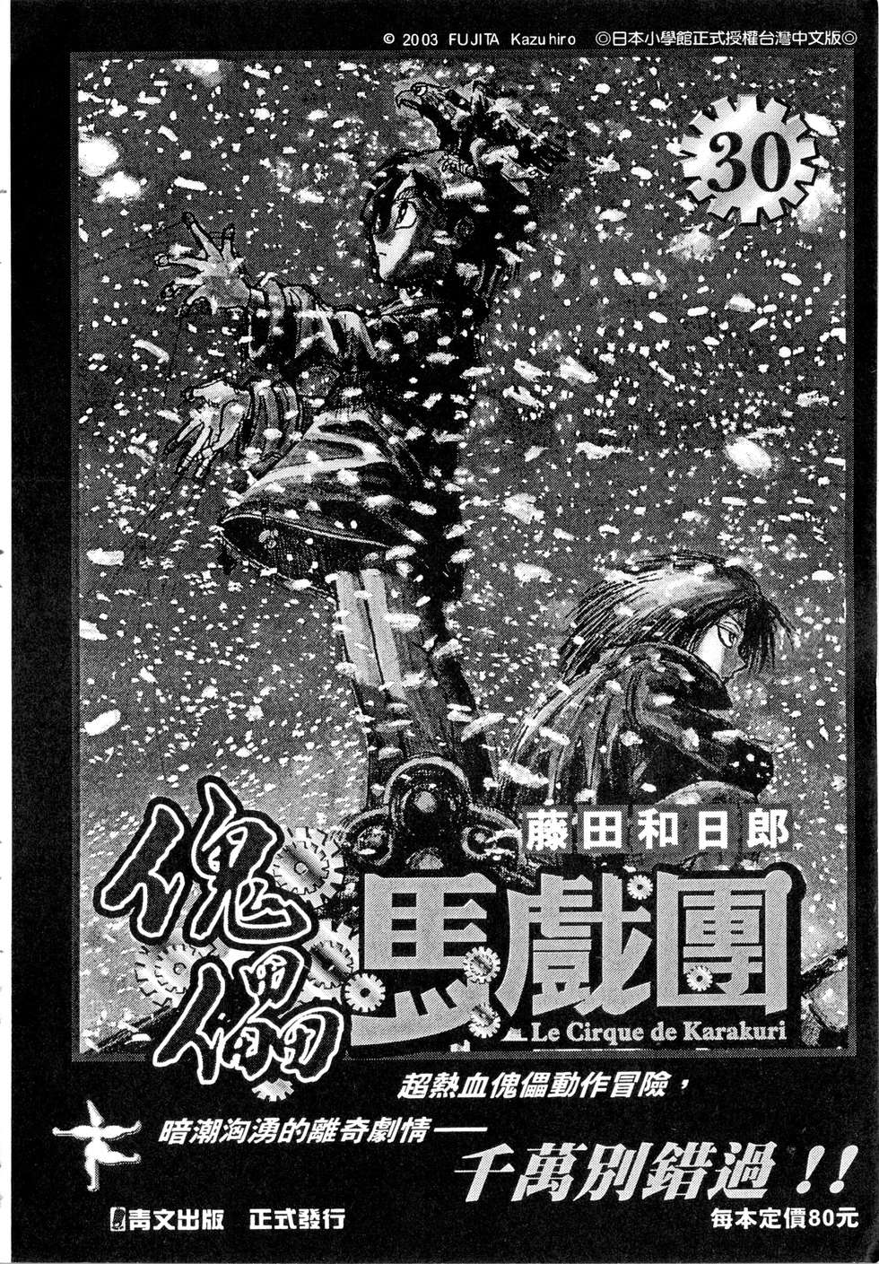 第184页