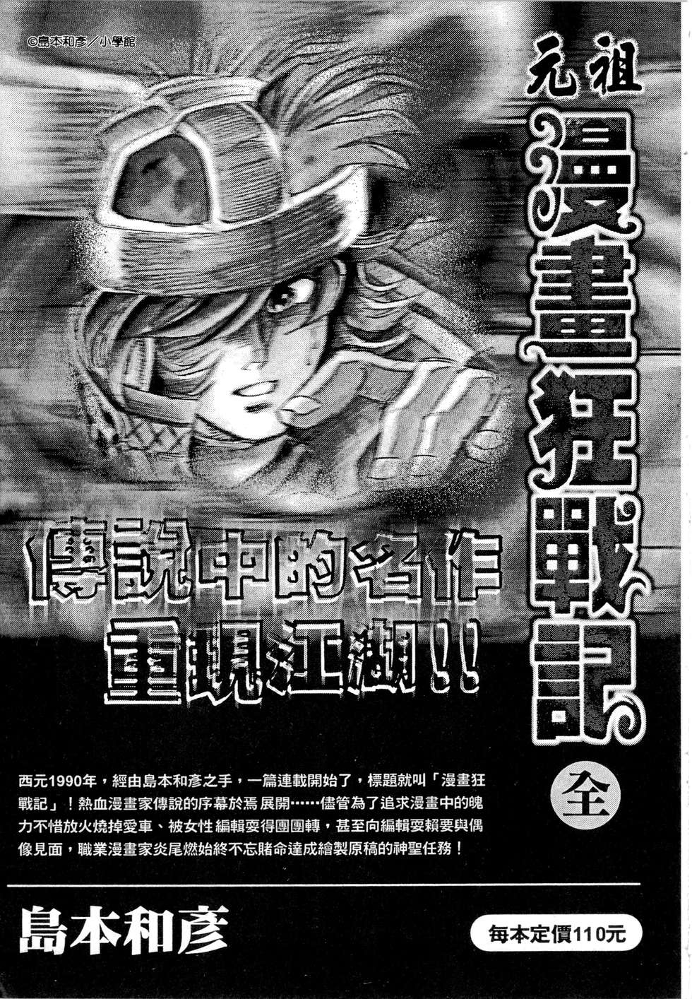 第185页