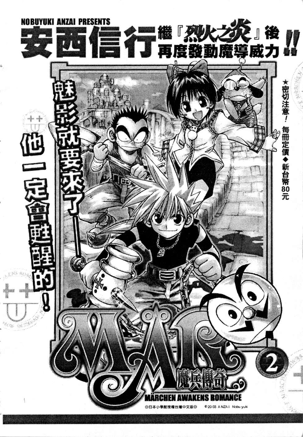第186页