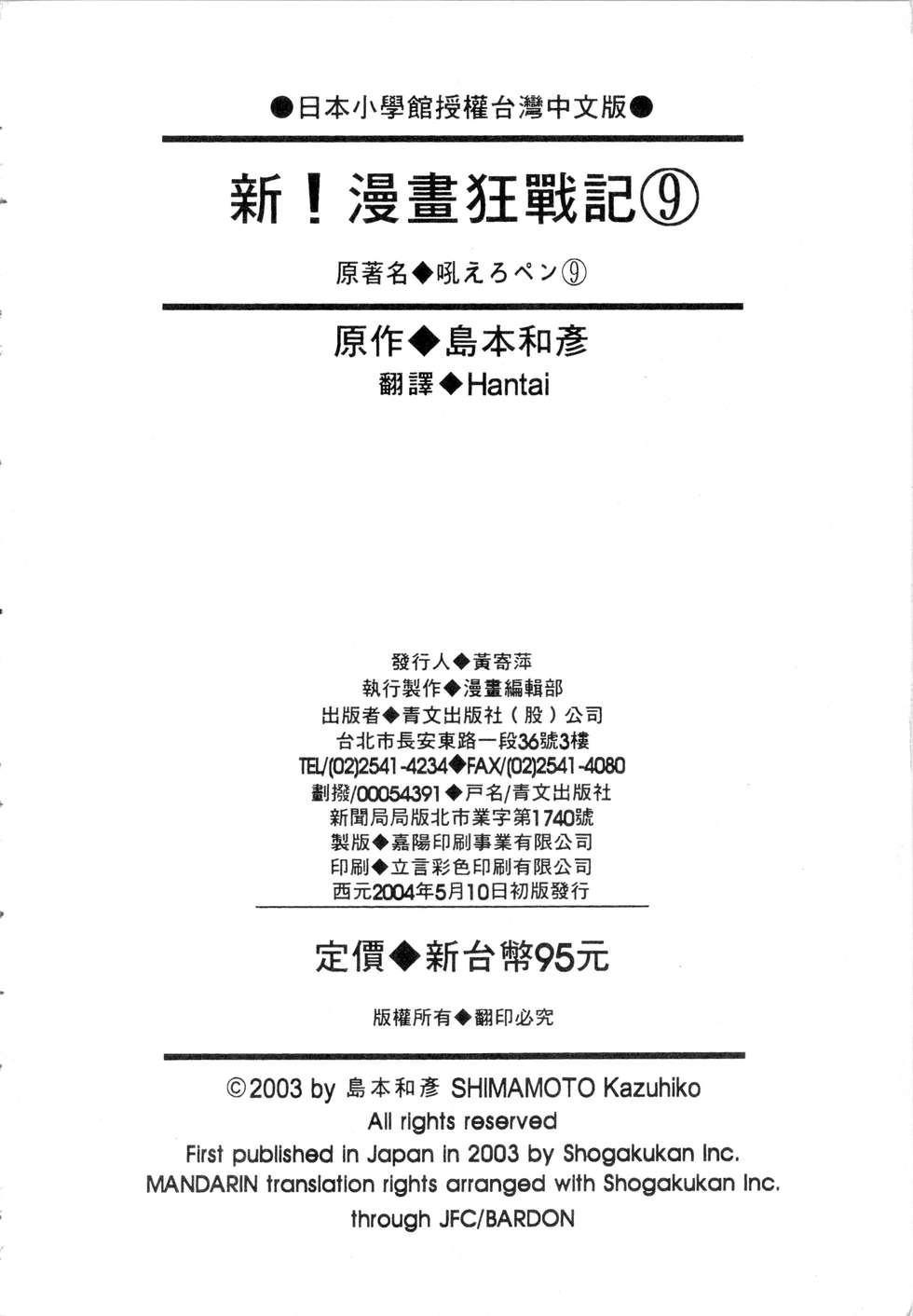 第188页