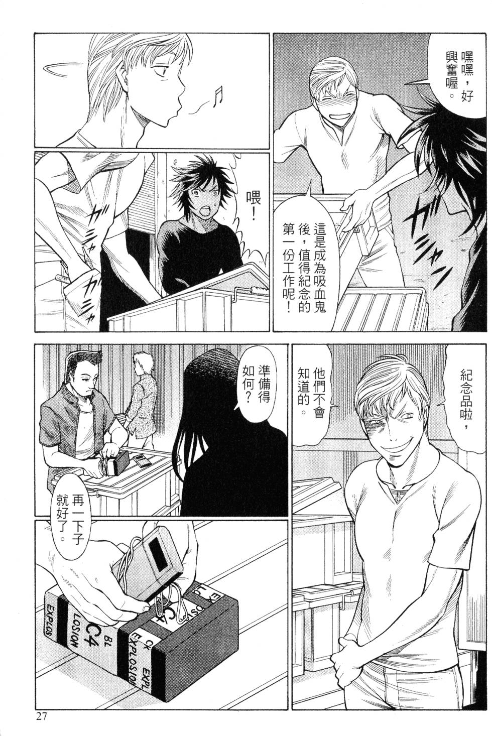 第26页