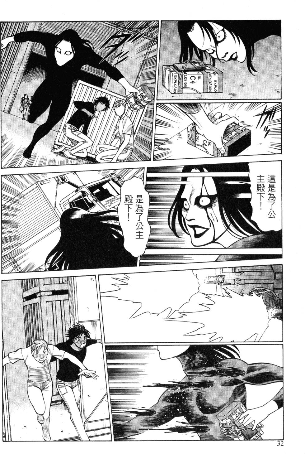第31页