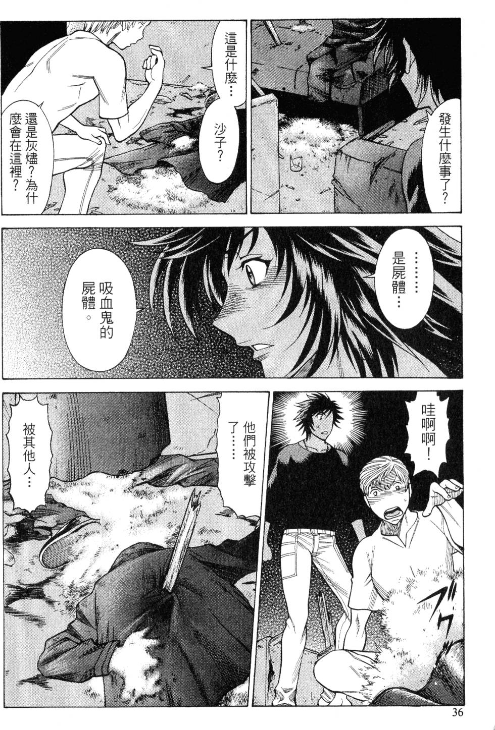 第35页
