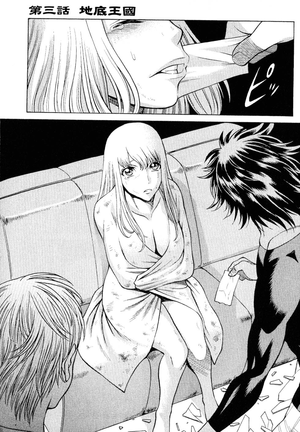 第38页