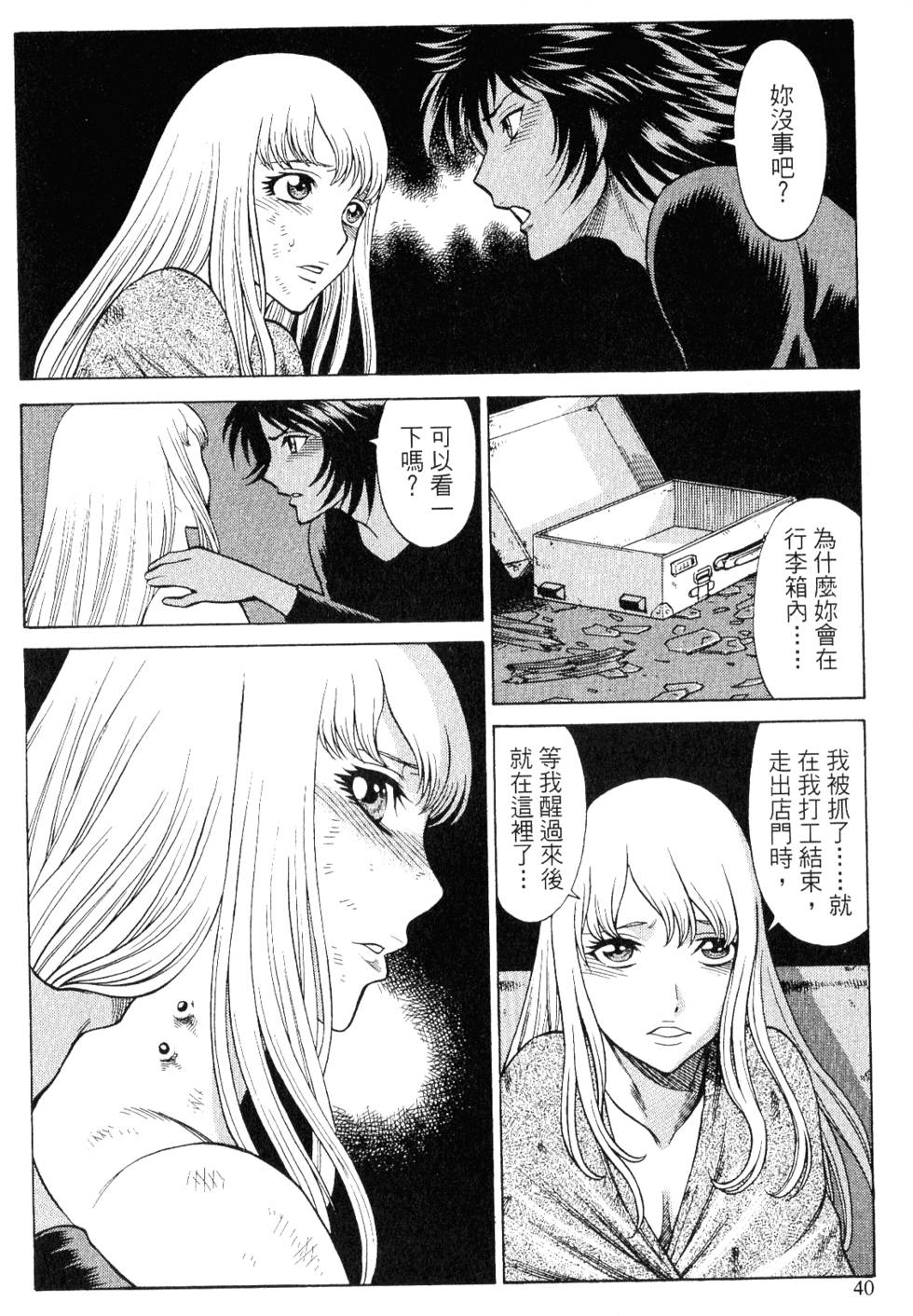 第39页