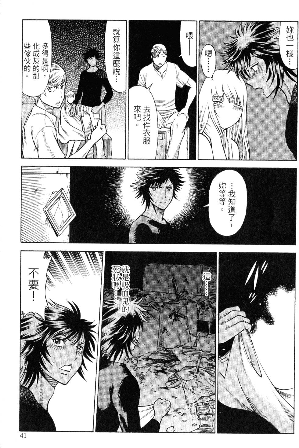 第40页