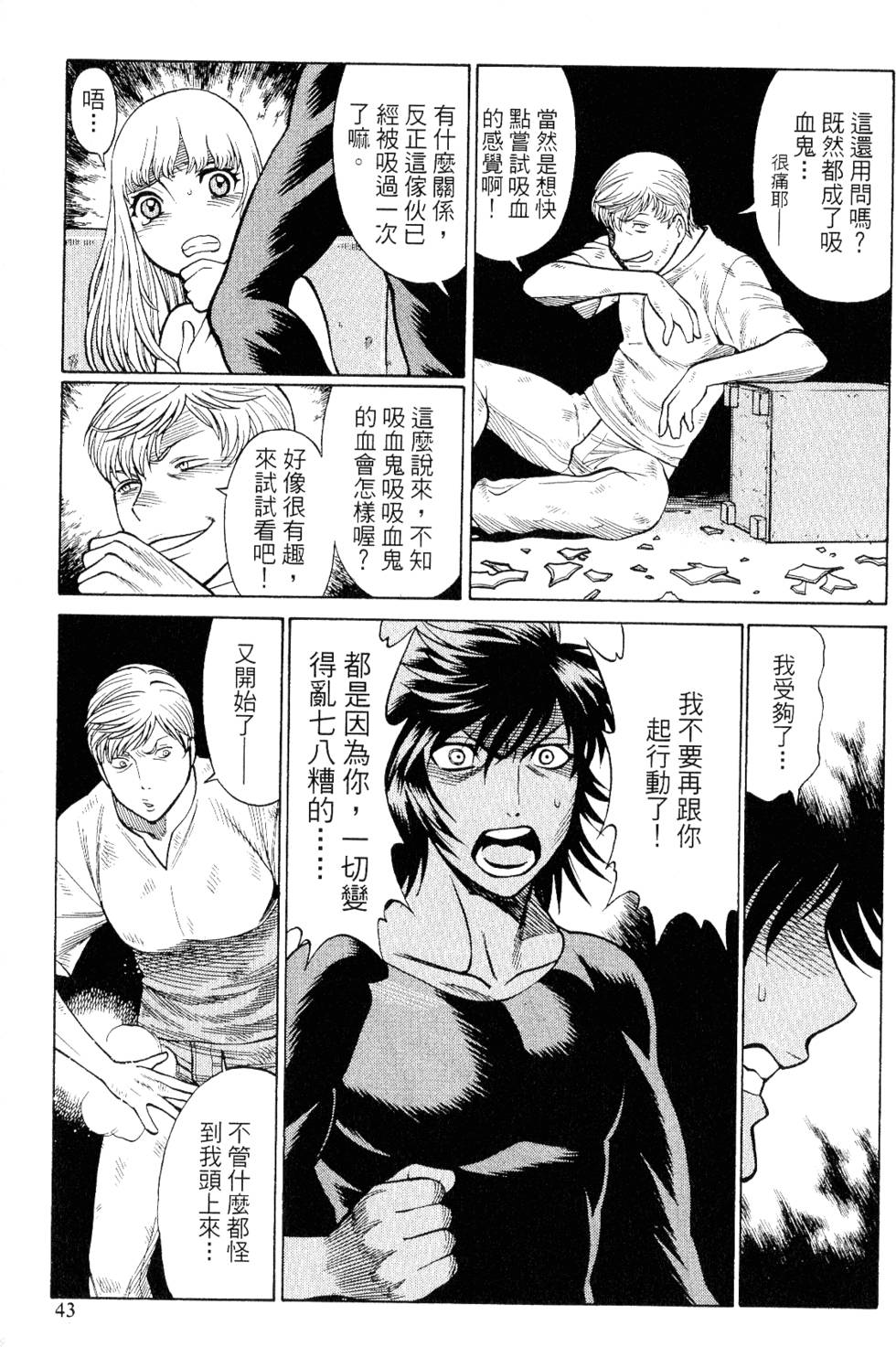 第42页