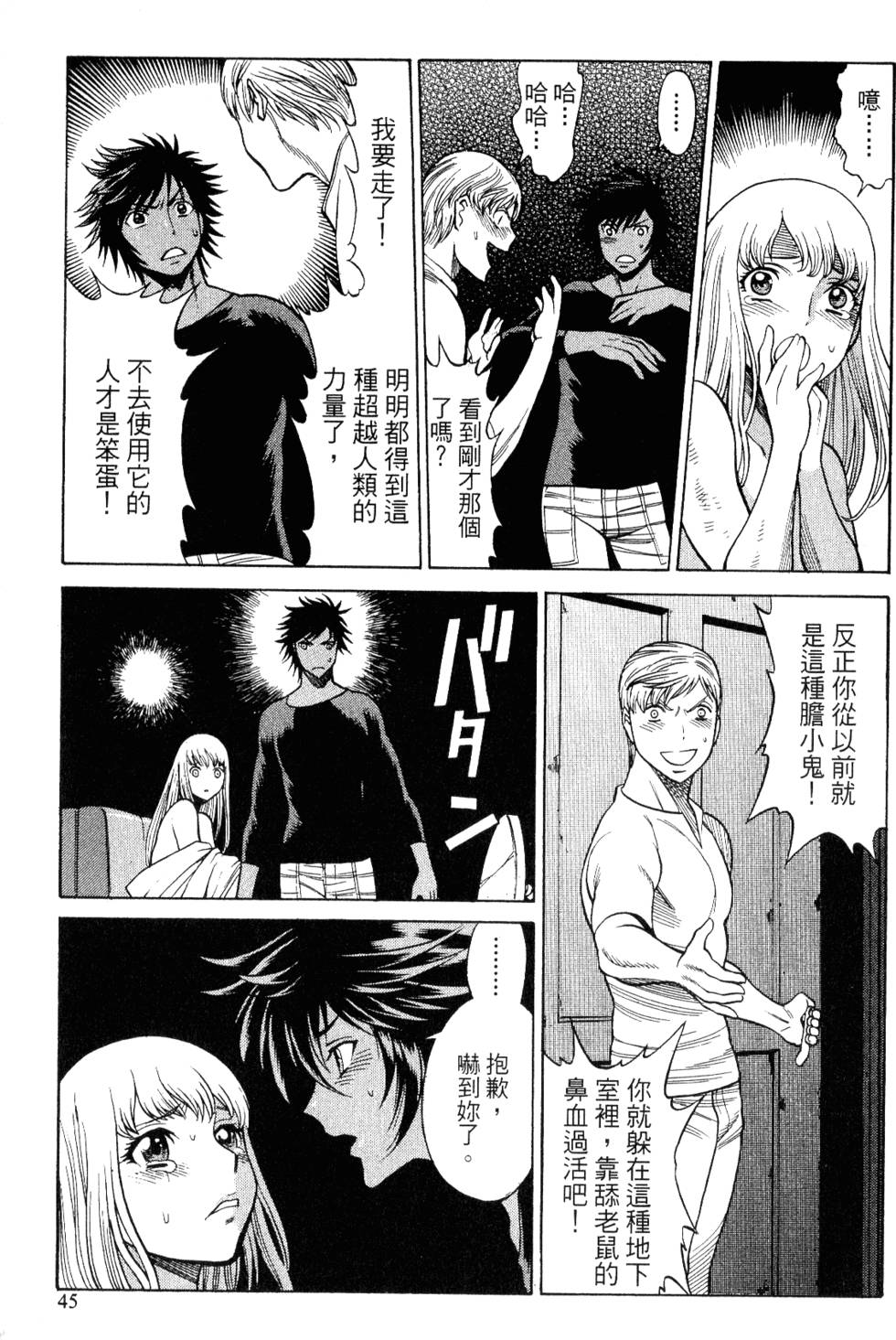 第44页
