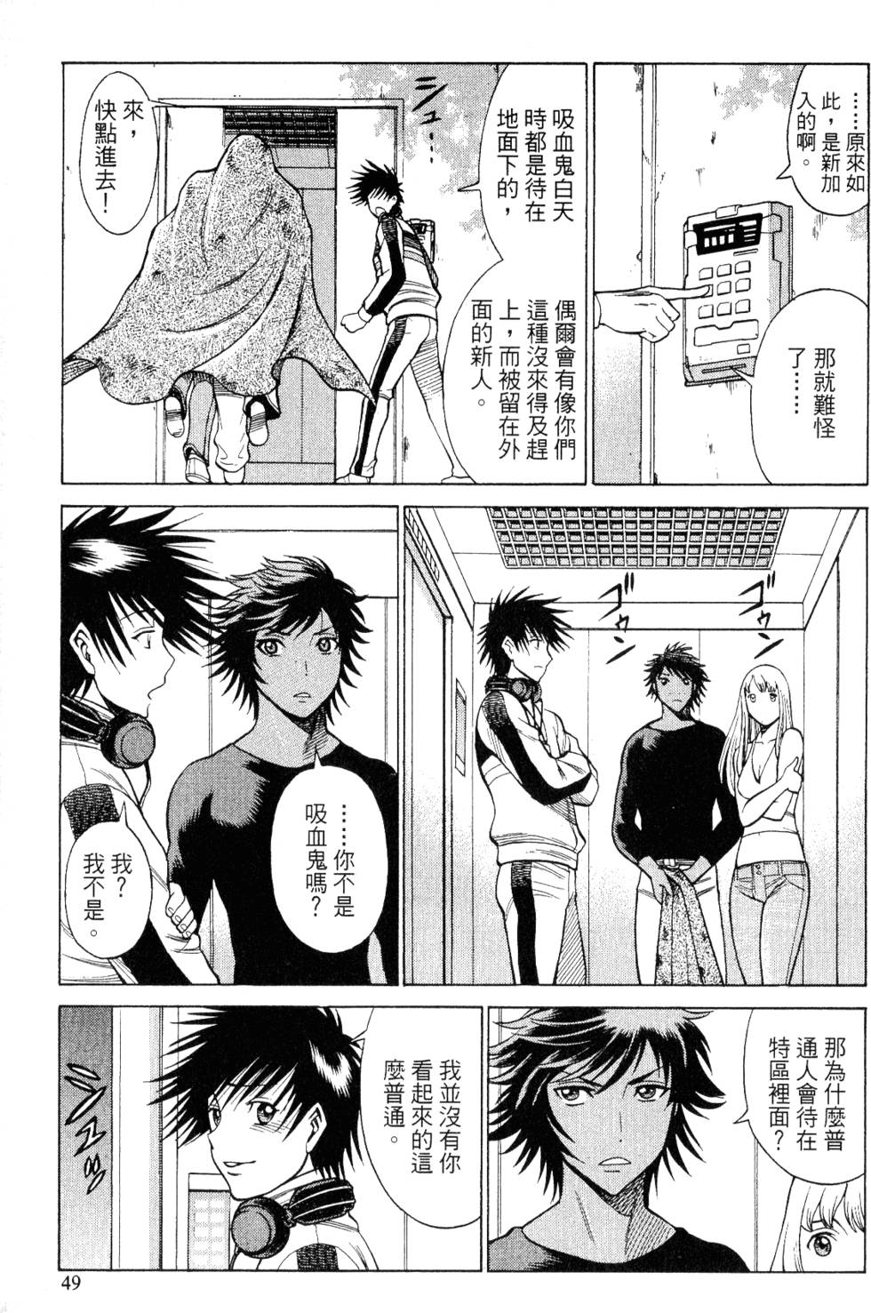 第48页