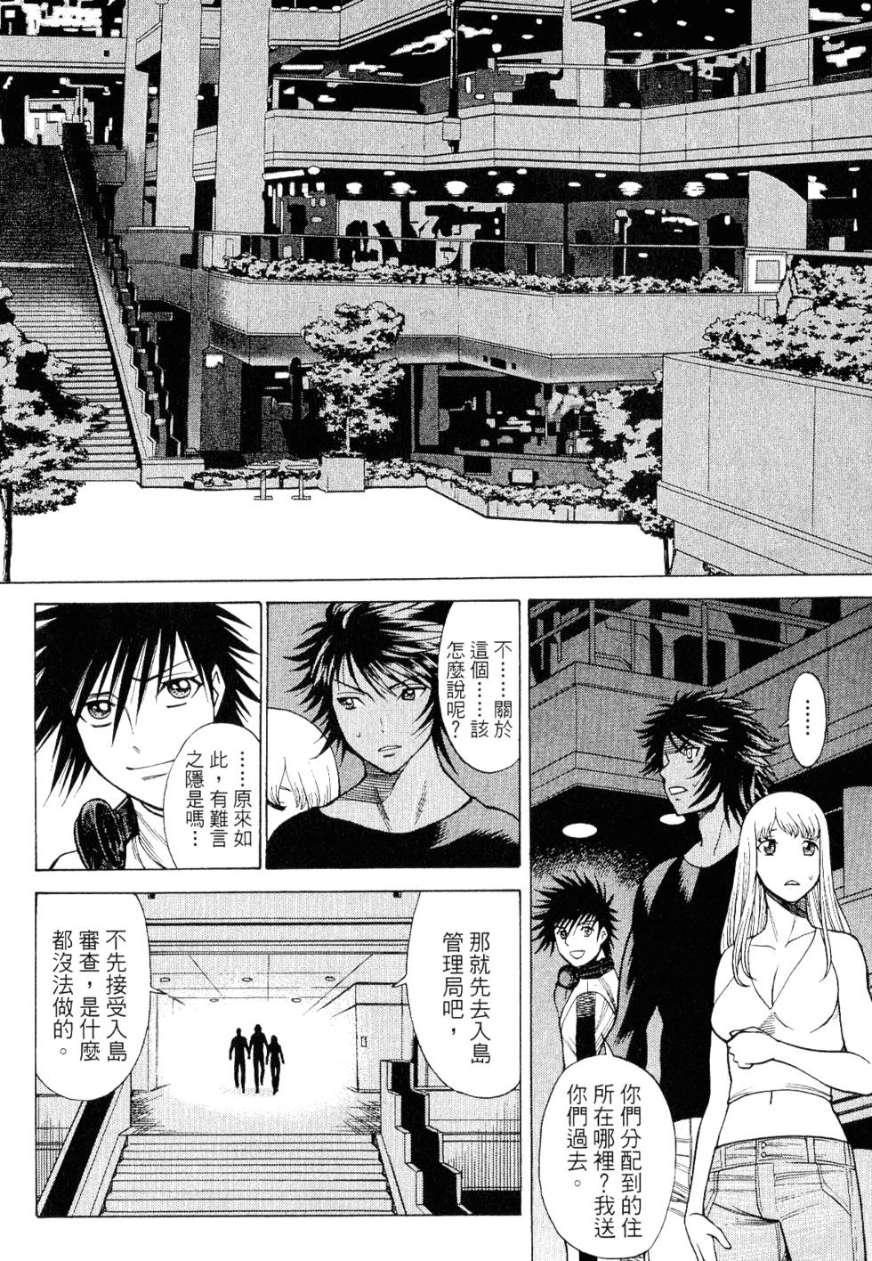 第49页