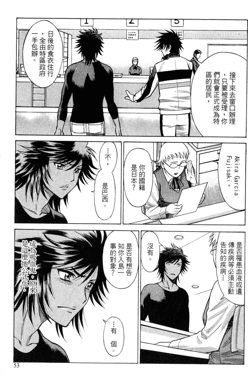 第52页
