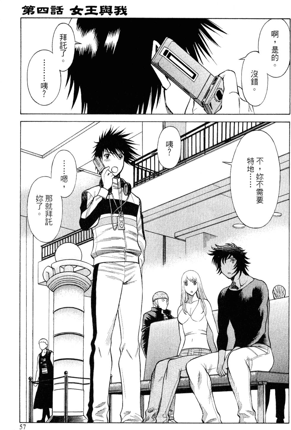 第56页