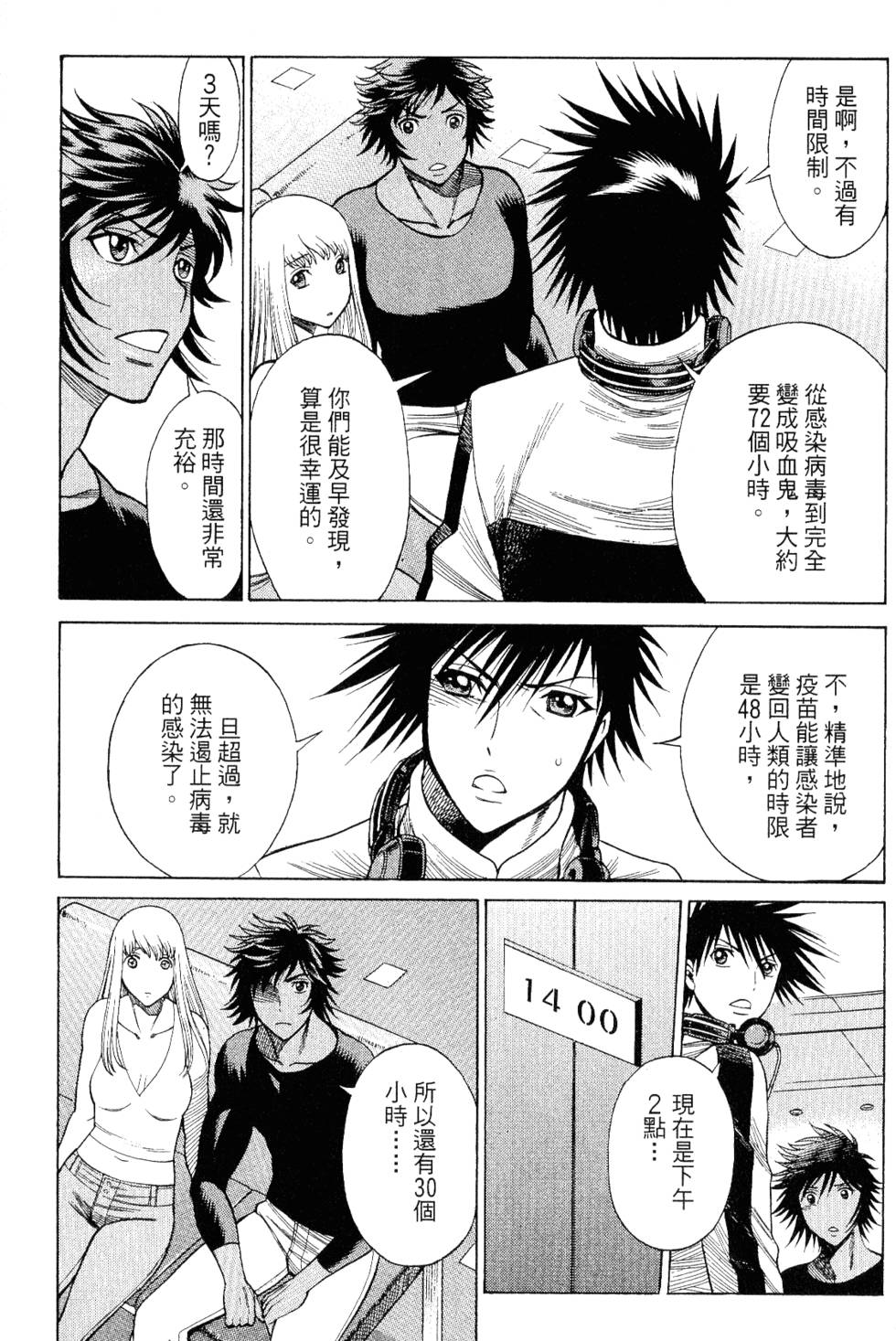 第58页