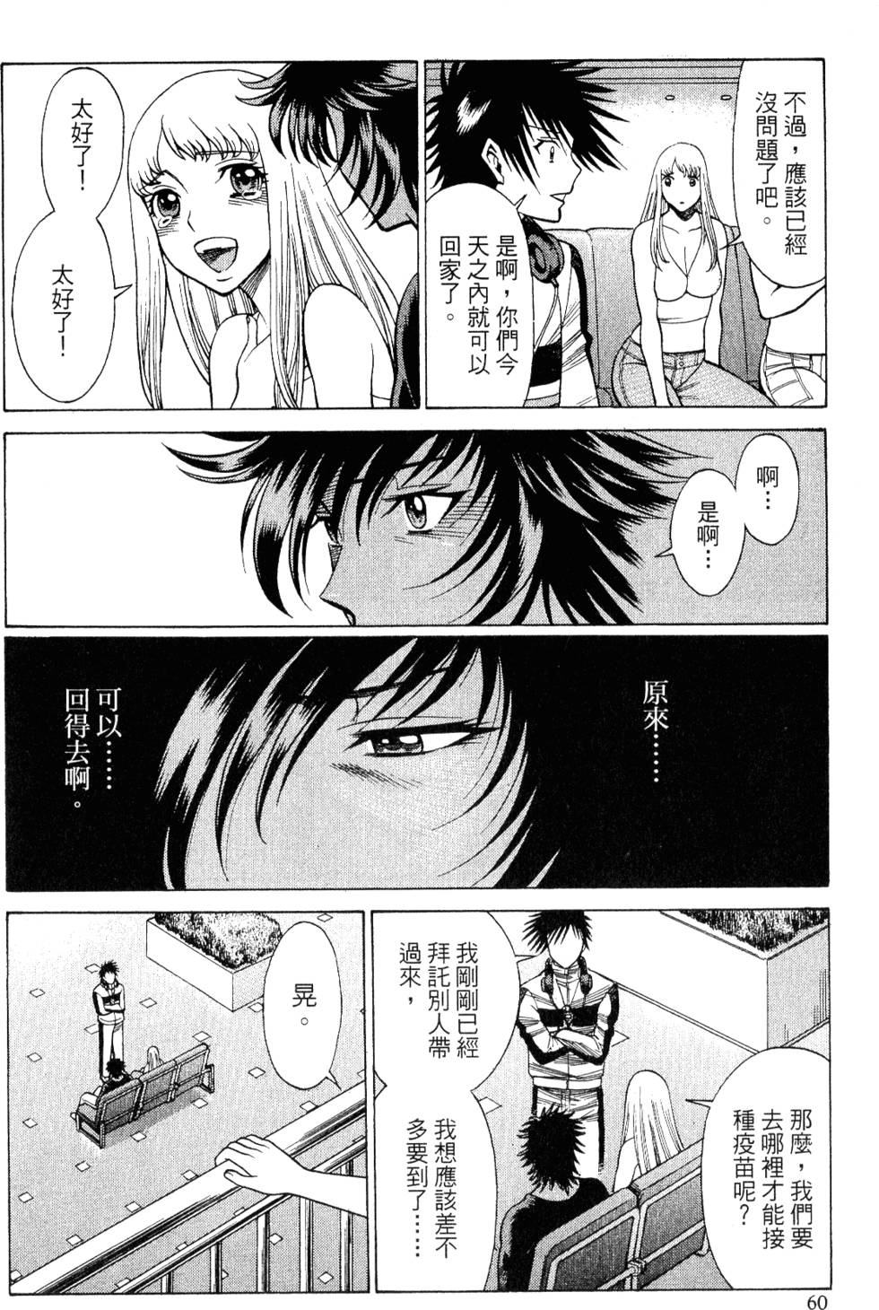 第59页