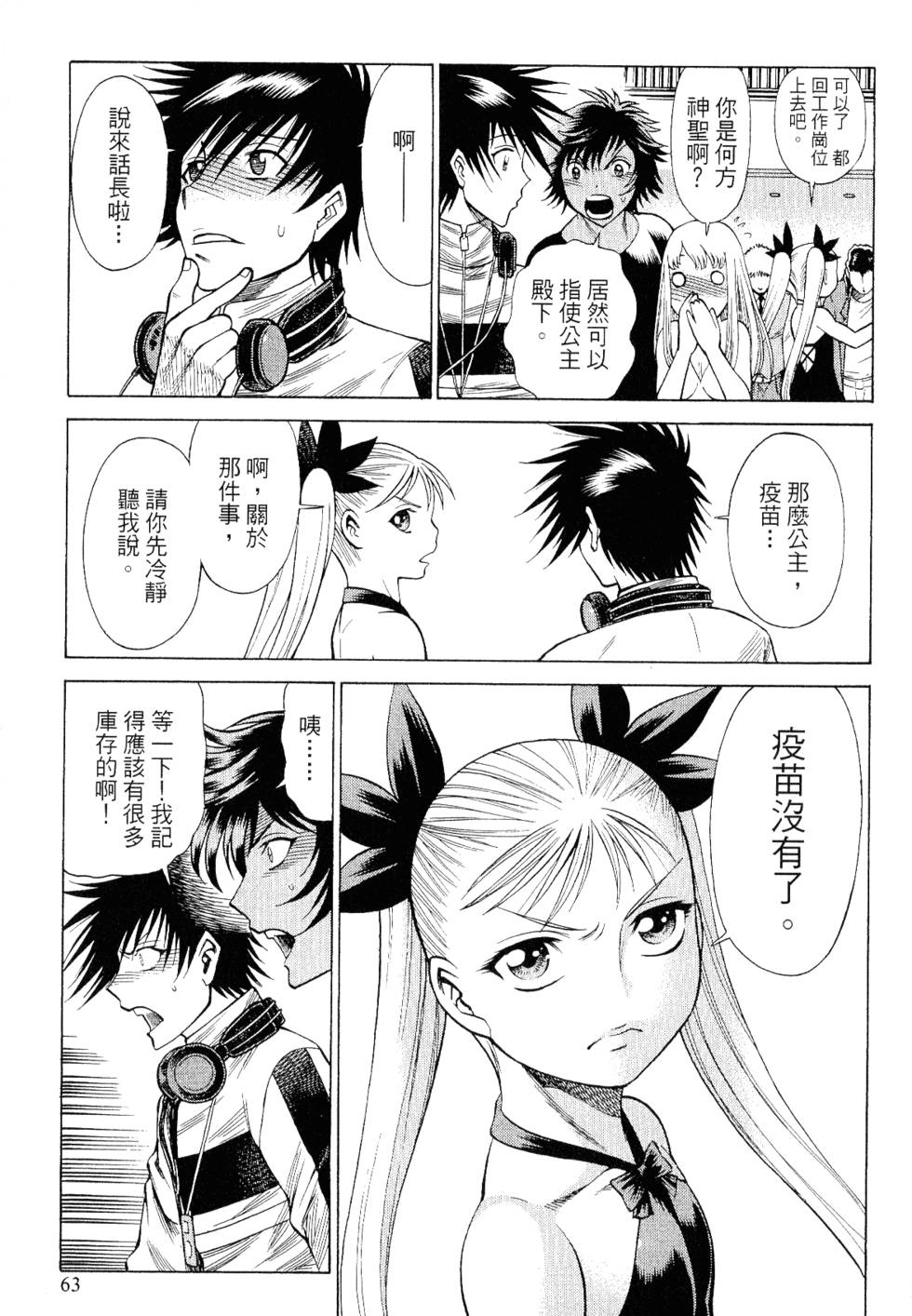 第62页