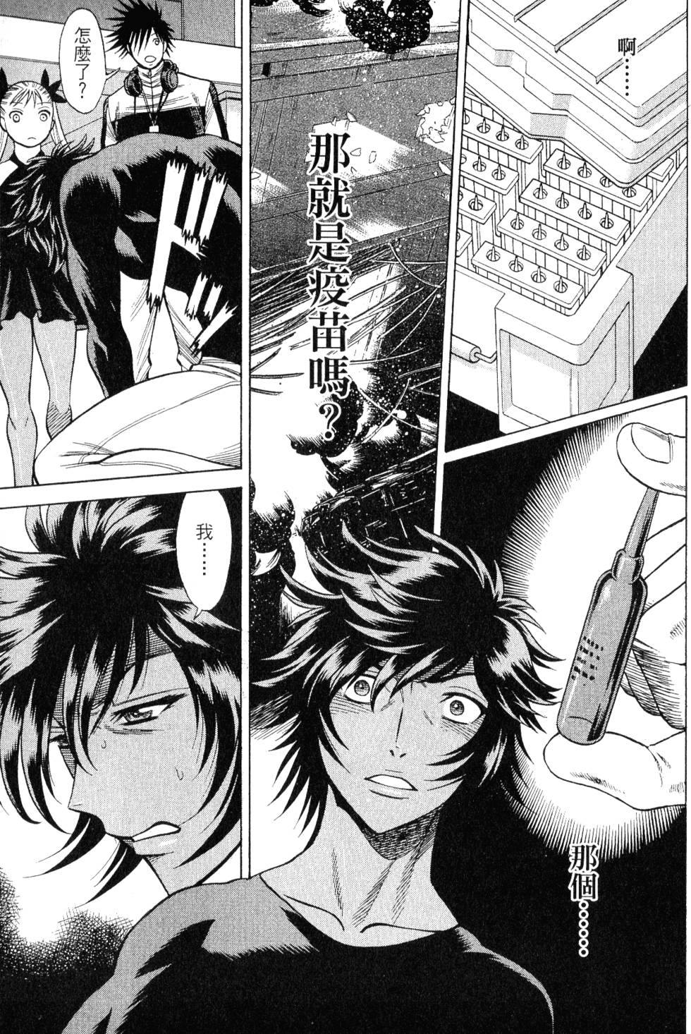 第64页