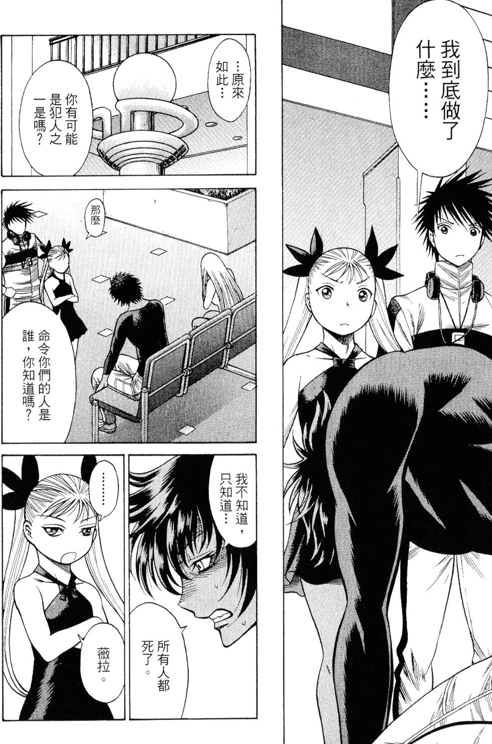 第65页