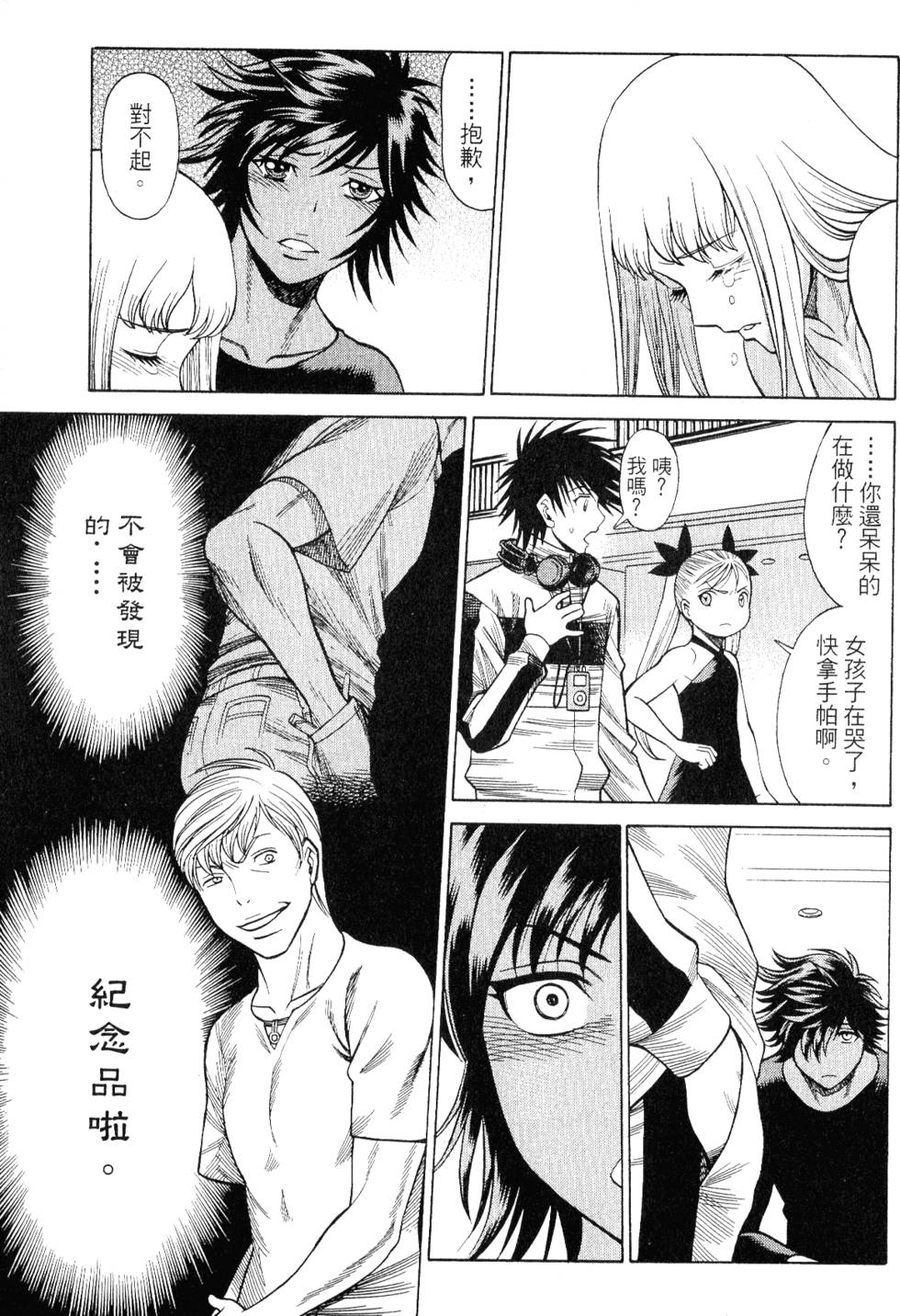 第68页