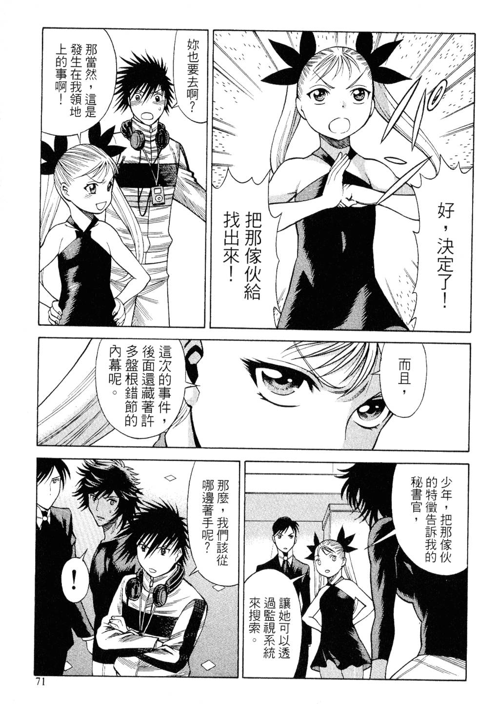 第70页