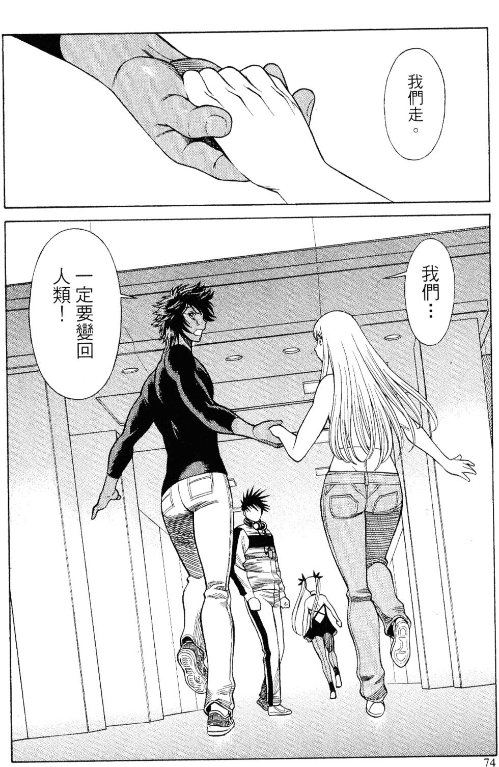 第73页
